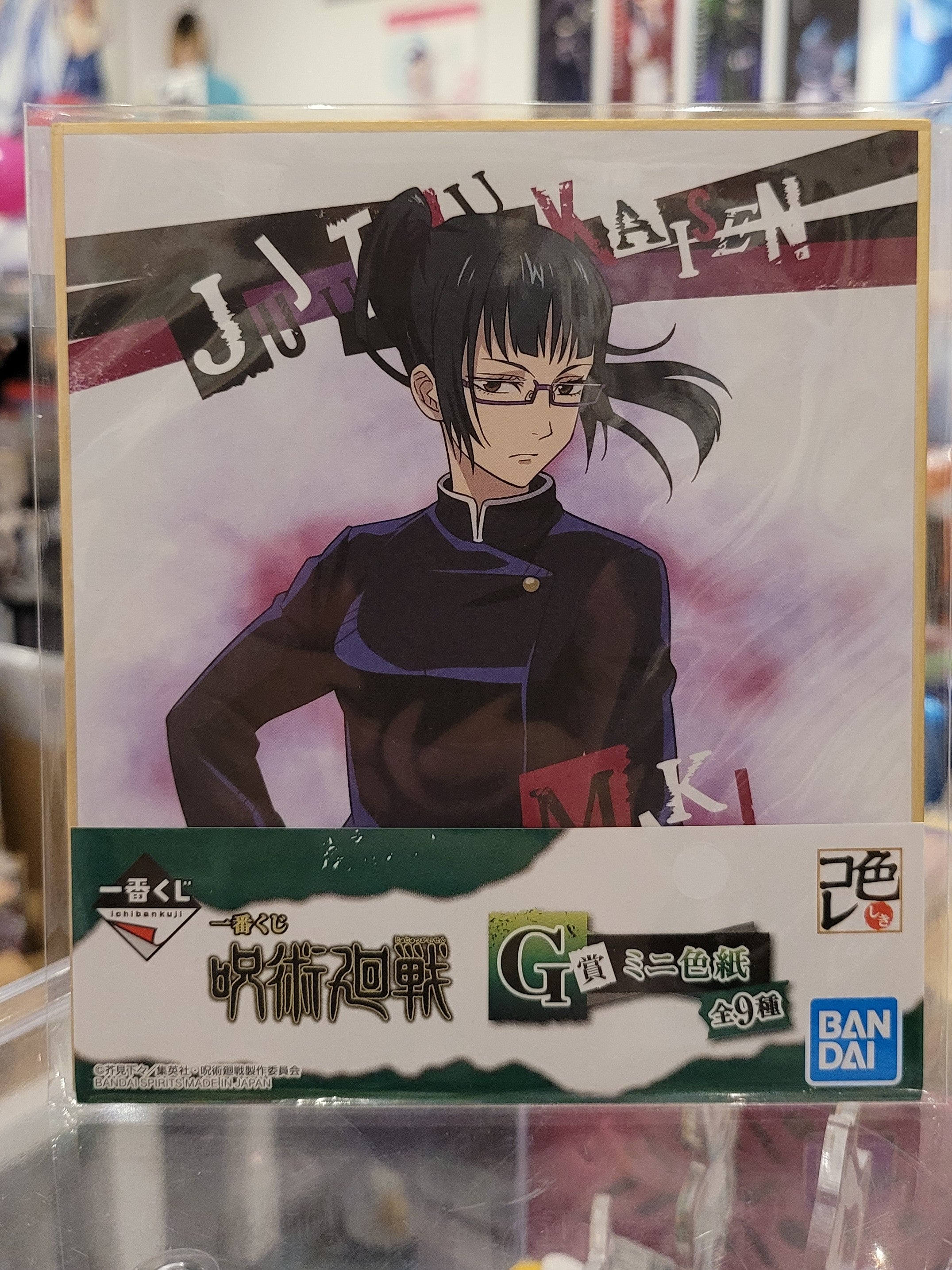 Jujutsu Kaisen Maki Zenin Shikishi Nippon4U