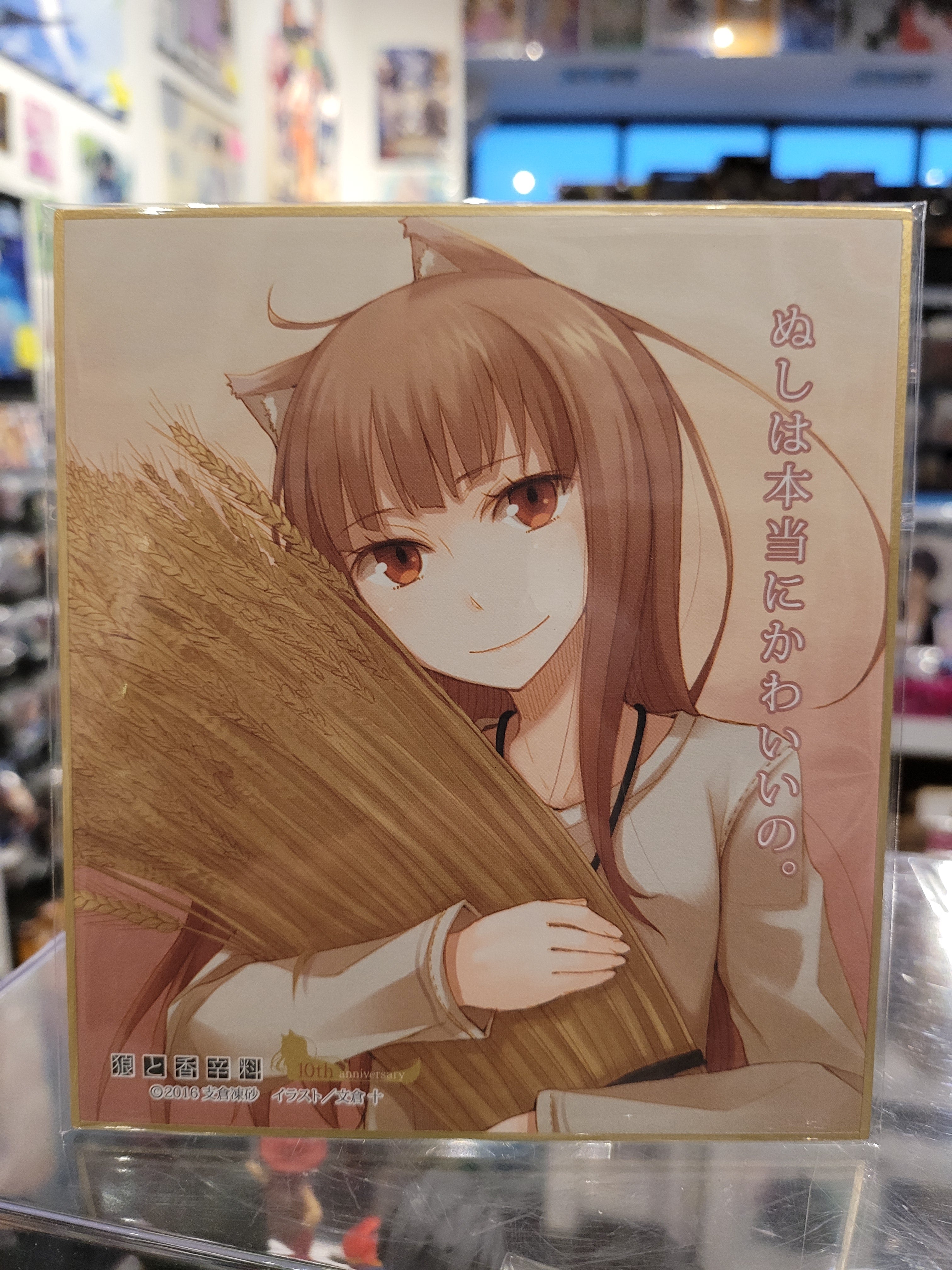 Spice and Wolf Shikishi Nippon4U