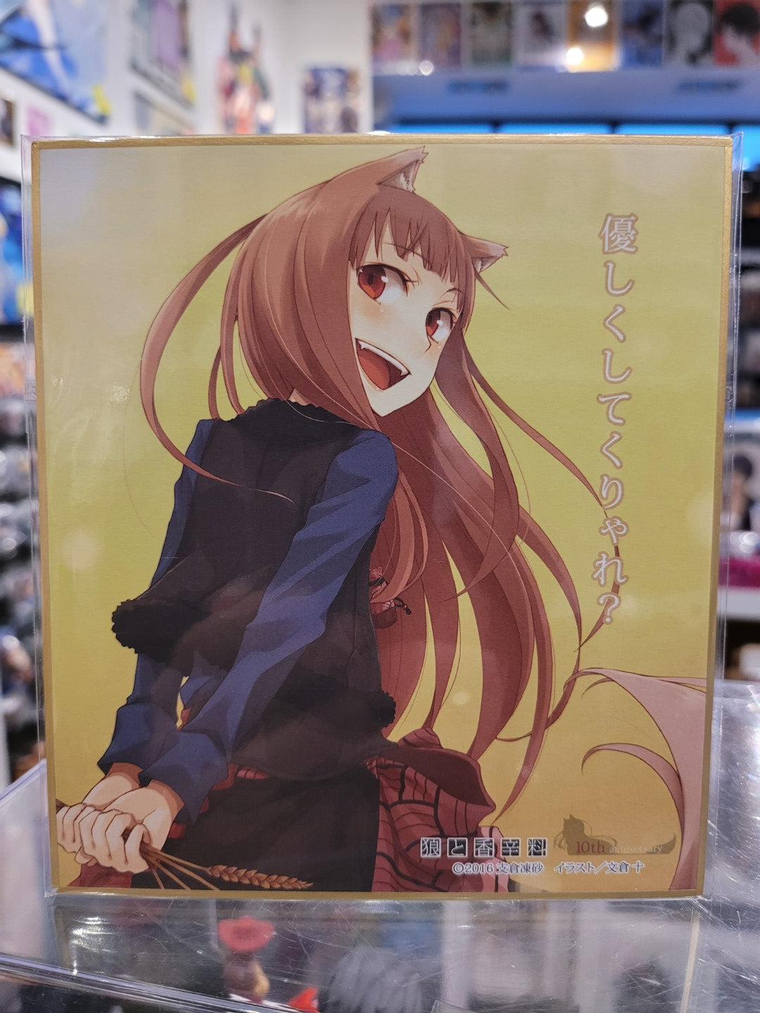 Spice and Wolf Shikishi Nippon4U