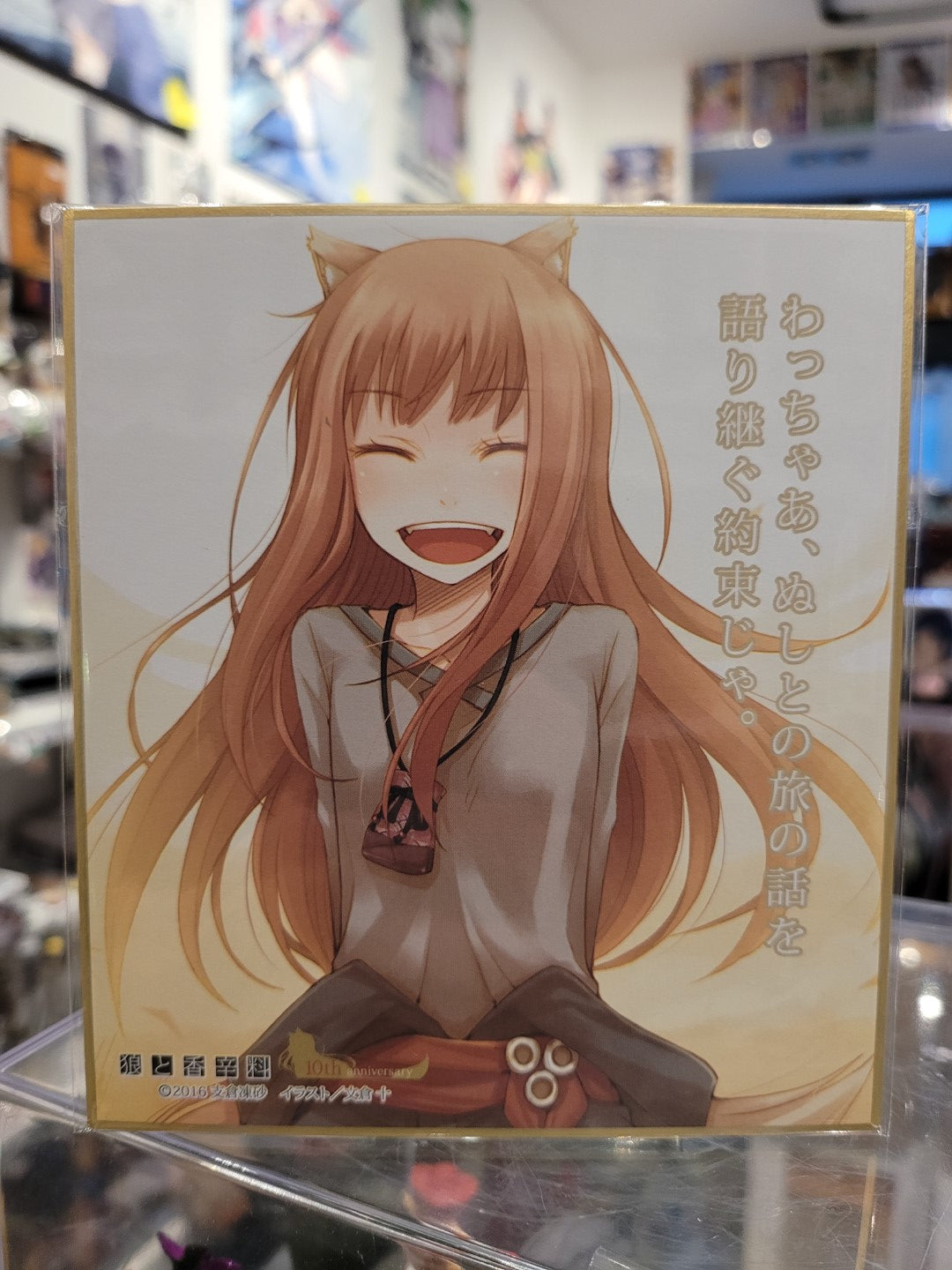 Spice and Wolf Shikishi Nippon4U