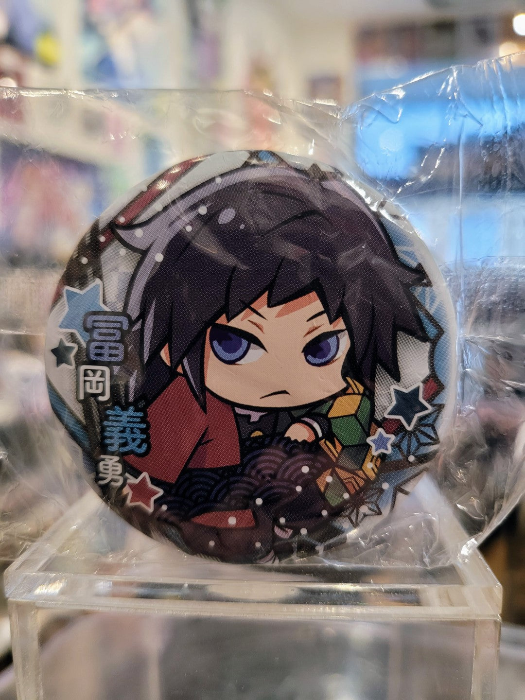 Demon Slayer Giyu Tomioka Button Nippon4U