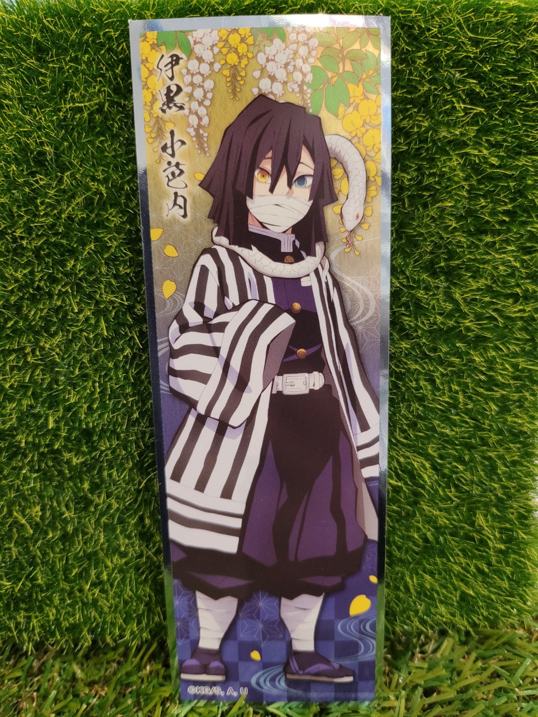 Demon Slayer Obanai Iguro Metallic Sticker Nippon4U