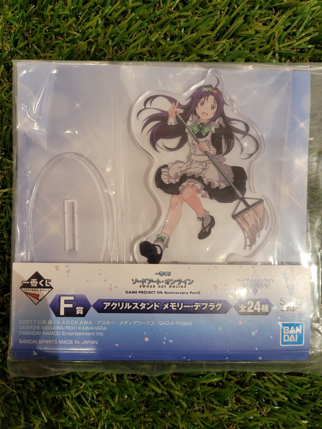 Sword Art Online Yuuki Aufsteller Nippon4U