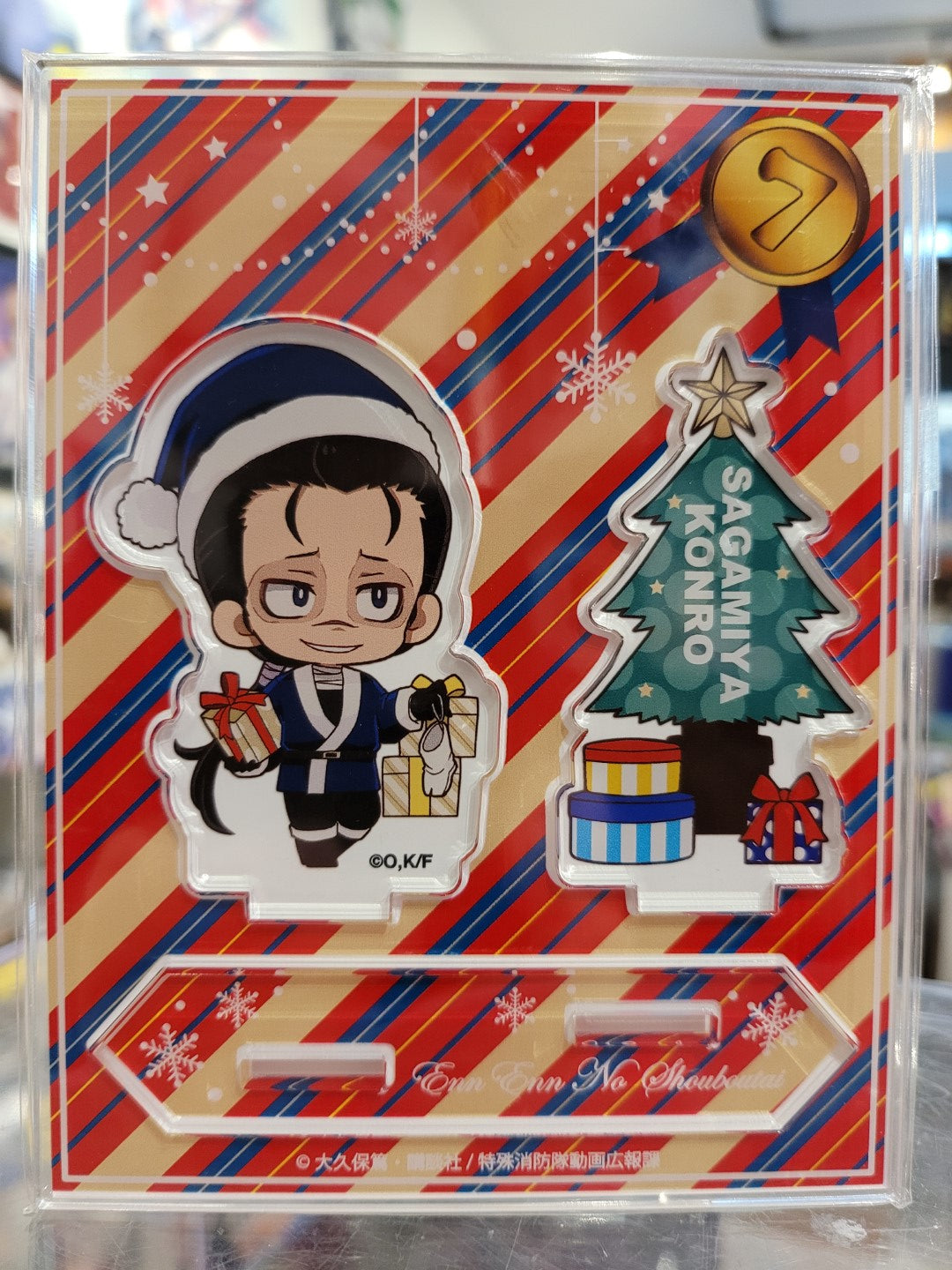 Fire Force Konro Sagamiya Aufsteller Nippon4U