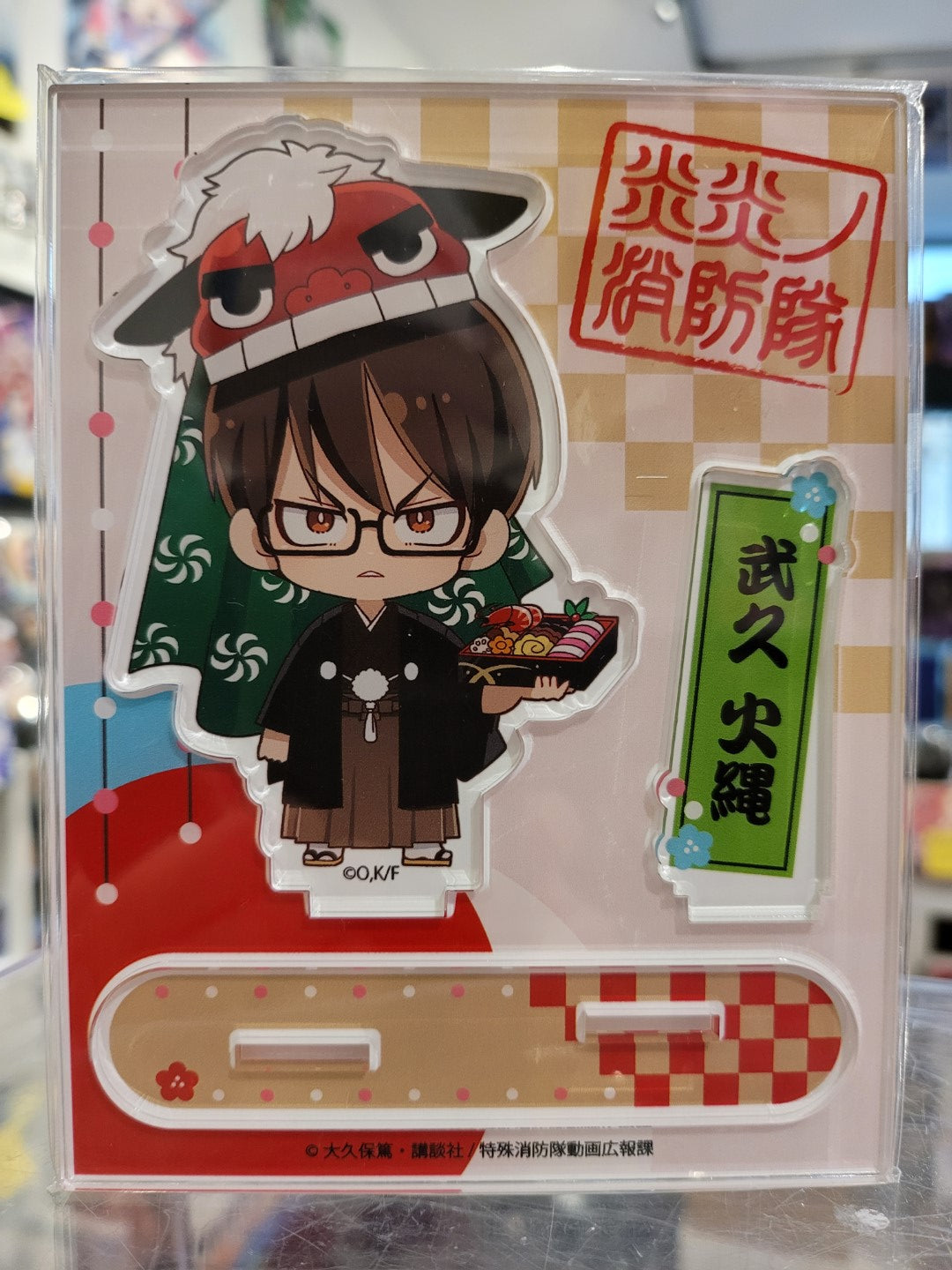 Fire Force Takehisa Hinawa Aufsteller Nippon4U