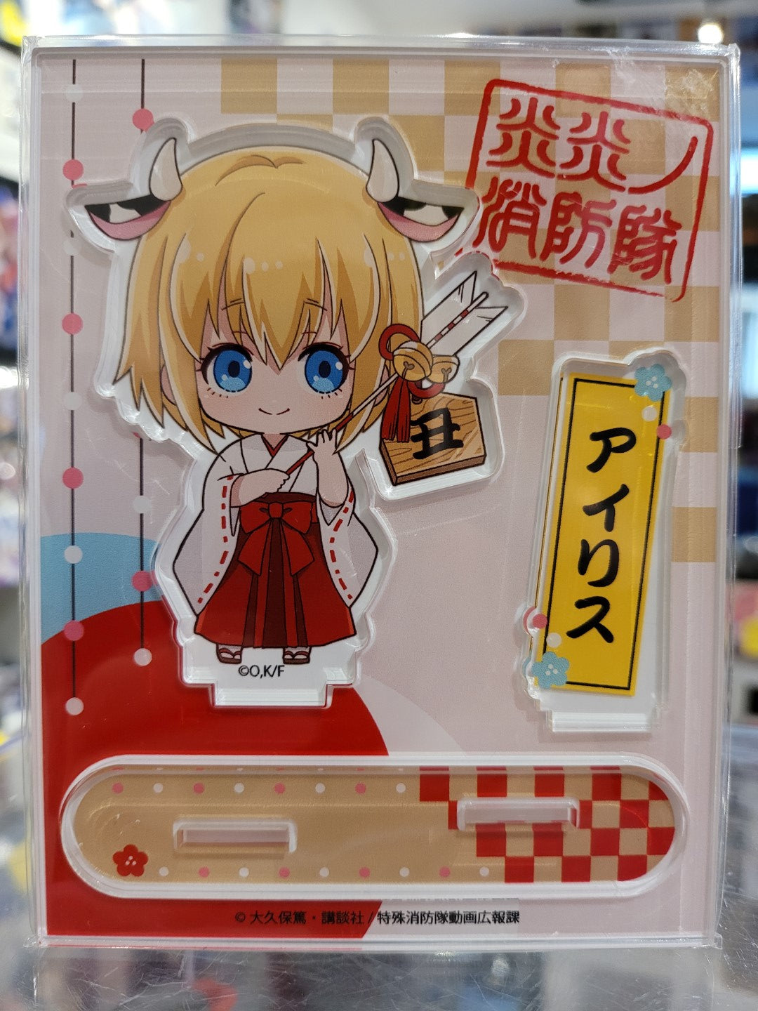 Fire Force Iris Aufsteller Nippon4U