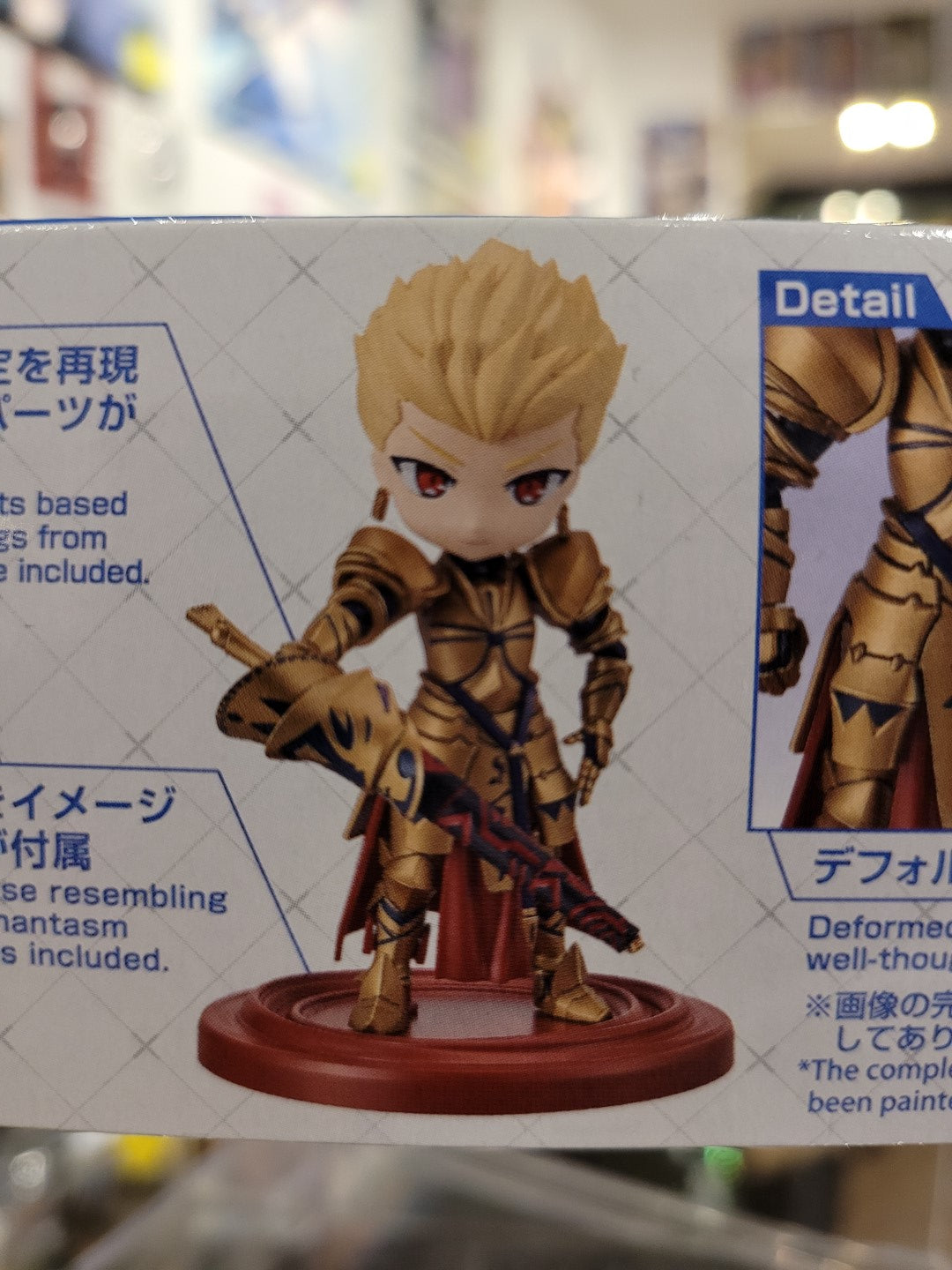 Fate Archer Gilgamesh Petitrits Model Kit Figur Nippon4U