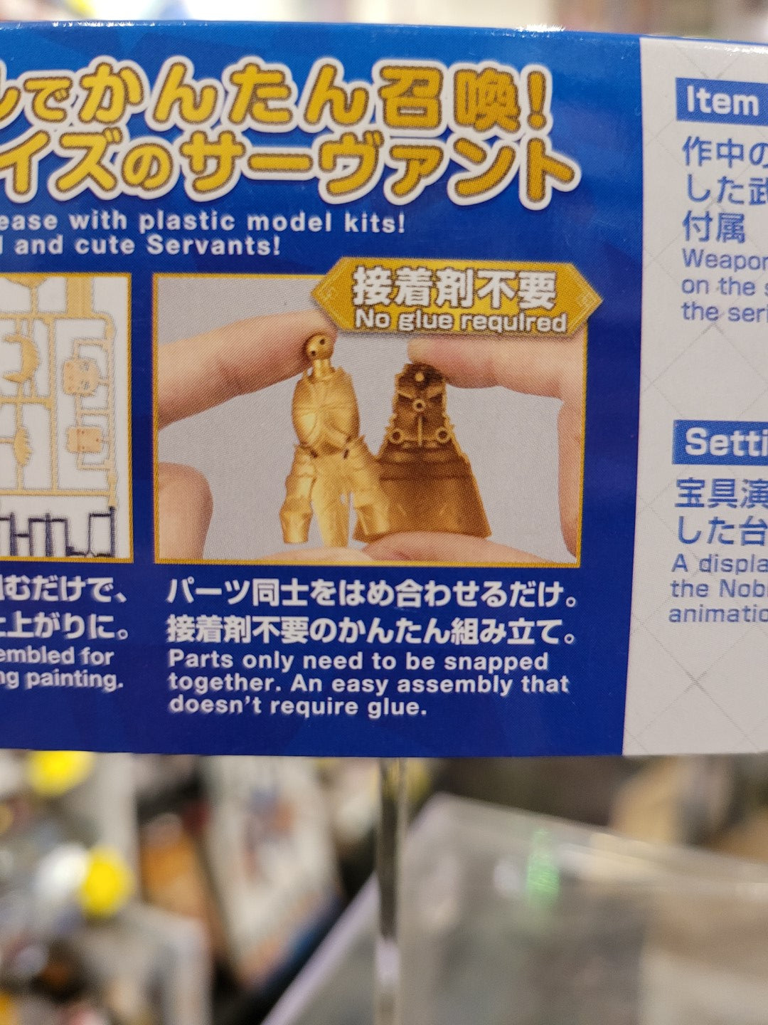 Fate Archer Gilgamesh Petitrits Model Kit Figur Nippon4U