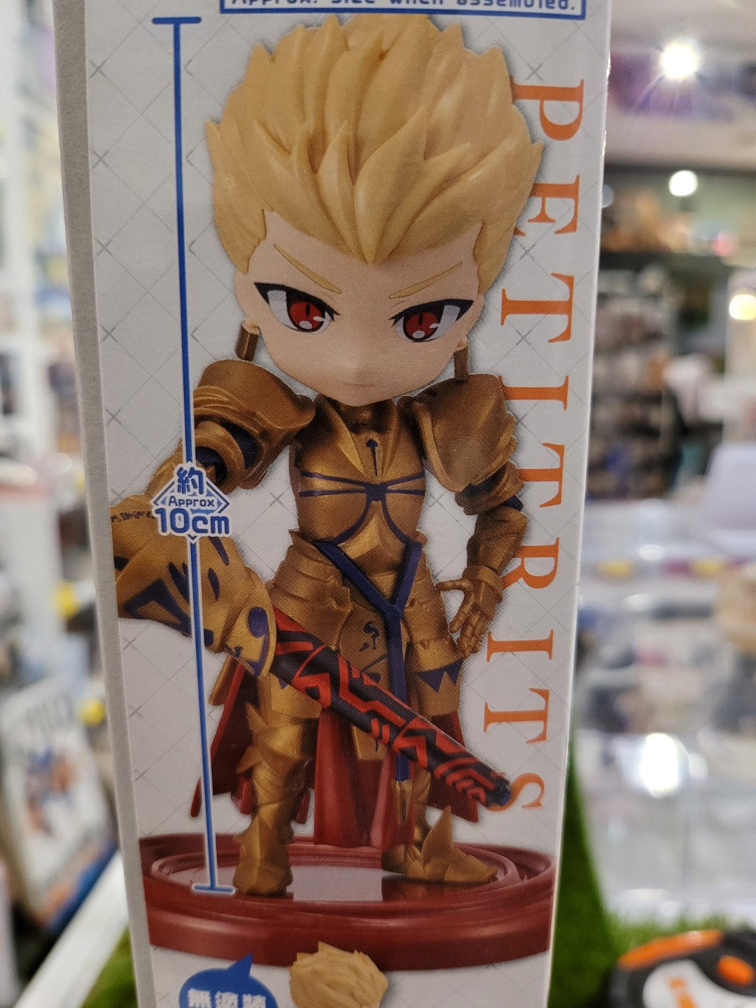 Fate Archer Gilgamesh Petitrits Model Kit Figur Nippon4U