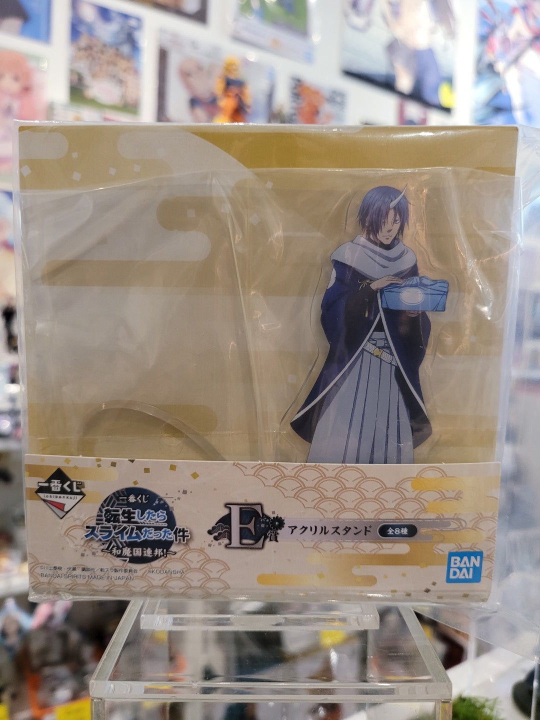 That Time I Got Reincarnated as a Slime Souei Aufsteller Nippon4U