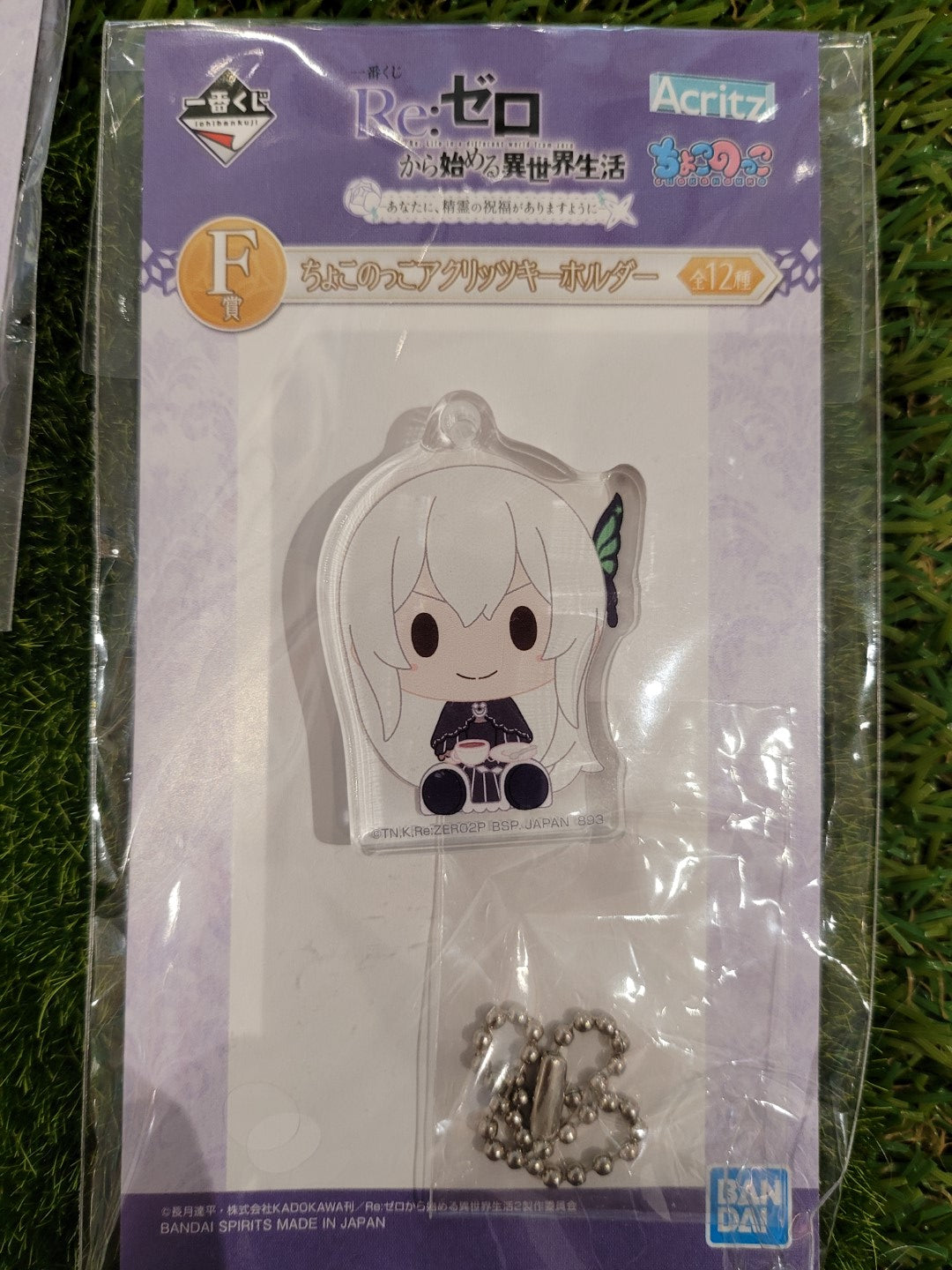 Re:Zero Echidna Anhänger / Aufsteller Nippon4U