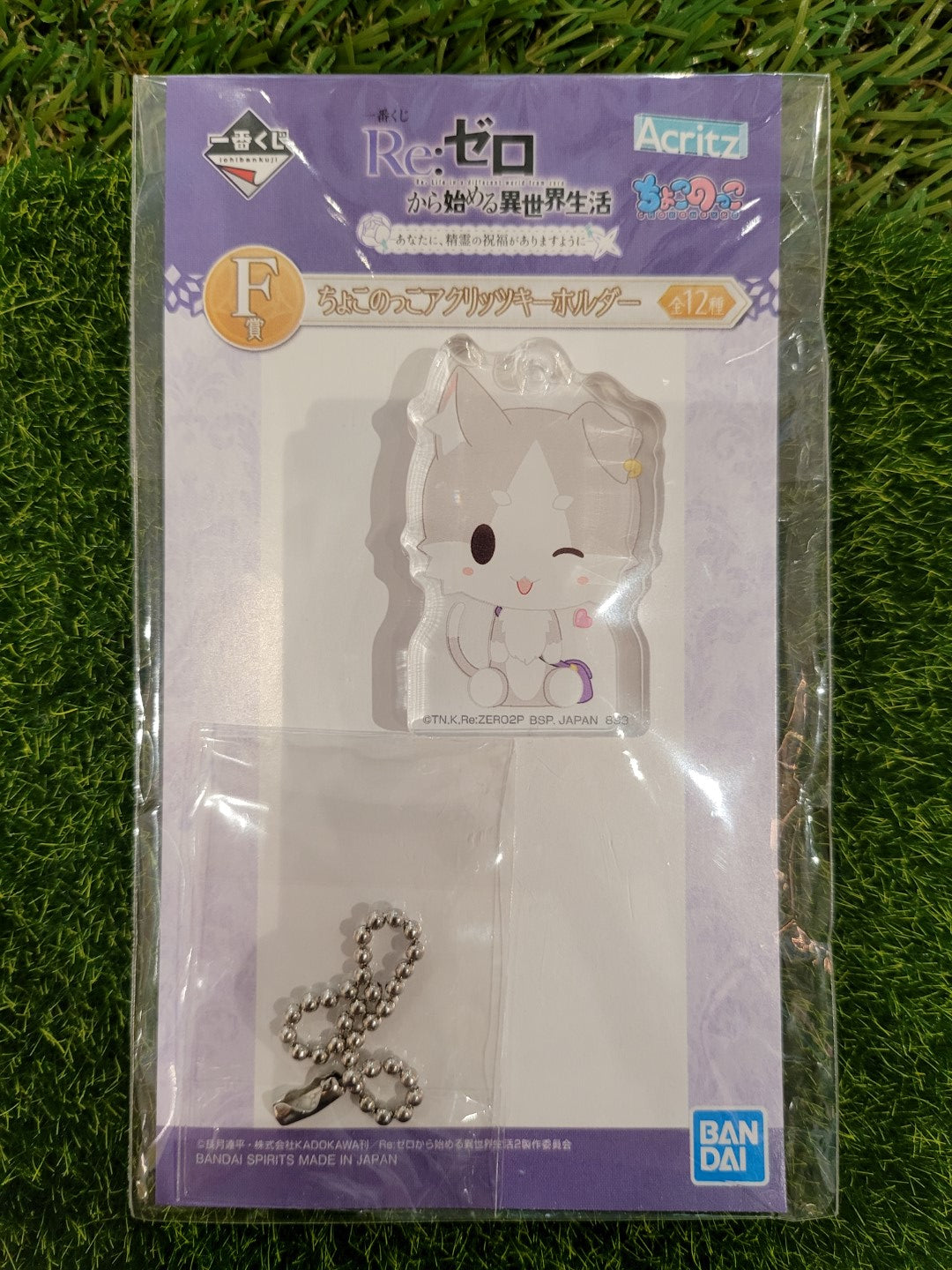 Re:Zero Puck Anhänger / Aufsteller Nippon4U