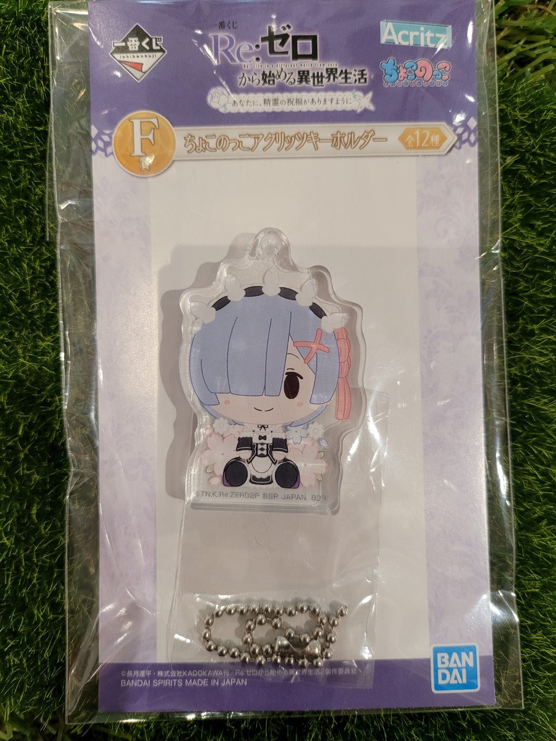Re:Zero Rem Anhänger / Aufsteller Nippon4U
