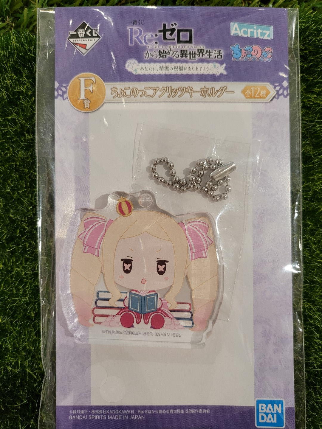 Re:Zero Beatrice Anhänger / Aufsteller Nippon4U