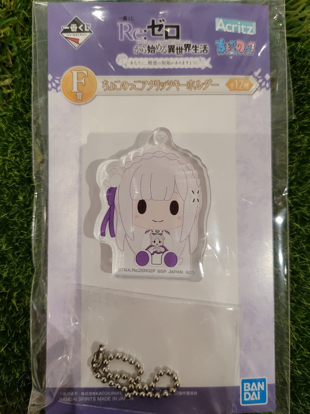 Re:Zero Emilia Anhänger / Aufsteller Nippon4U