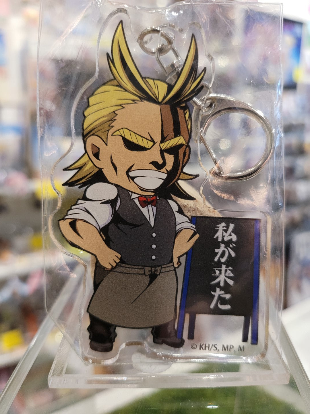 My Hero Academia All Might Anhänger Nippon4U