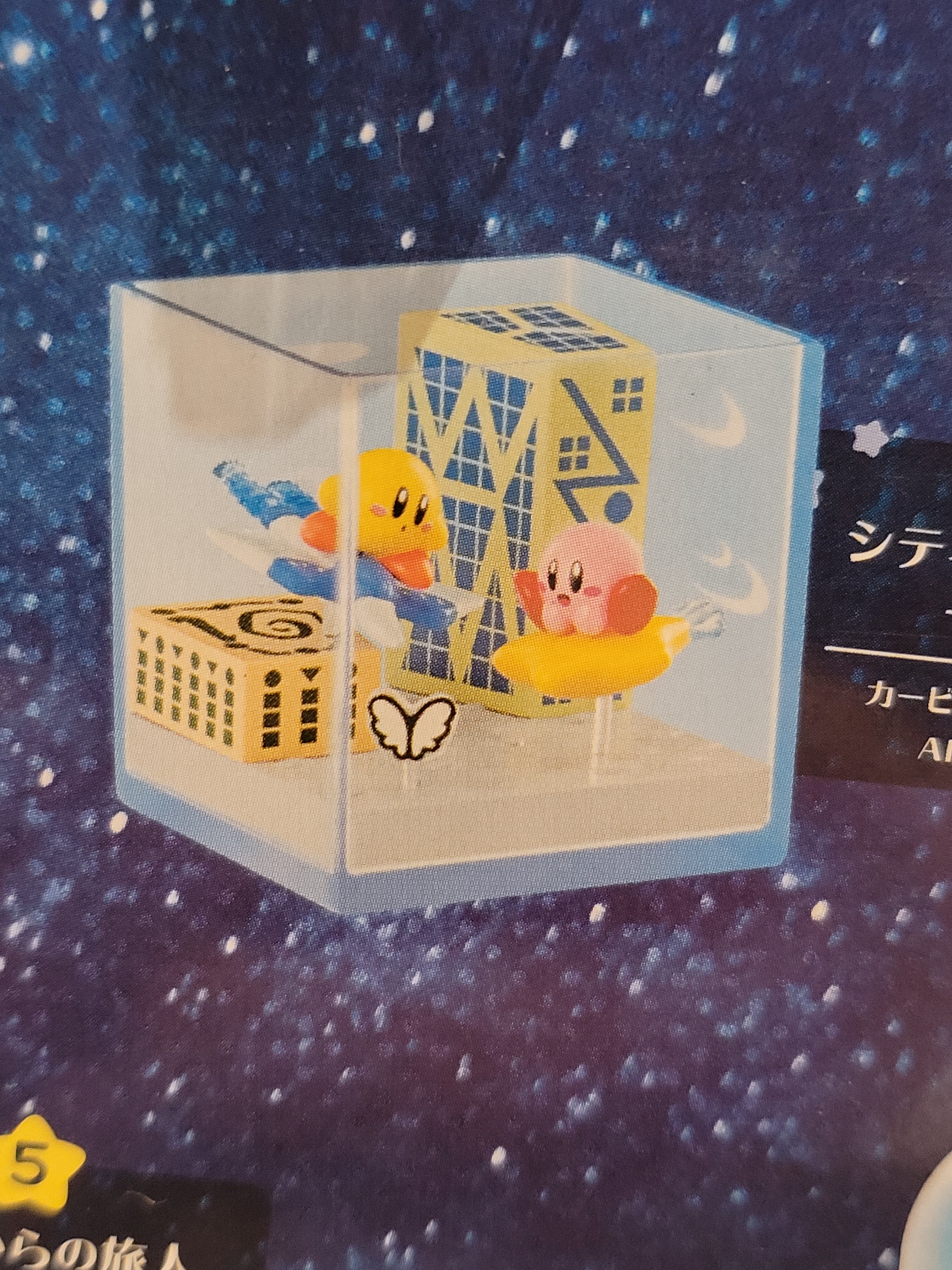 Kirby Re-Ment Diorama Figur Nippon4U