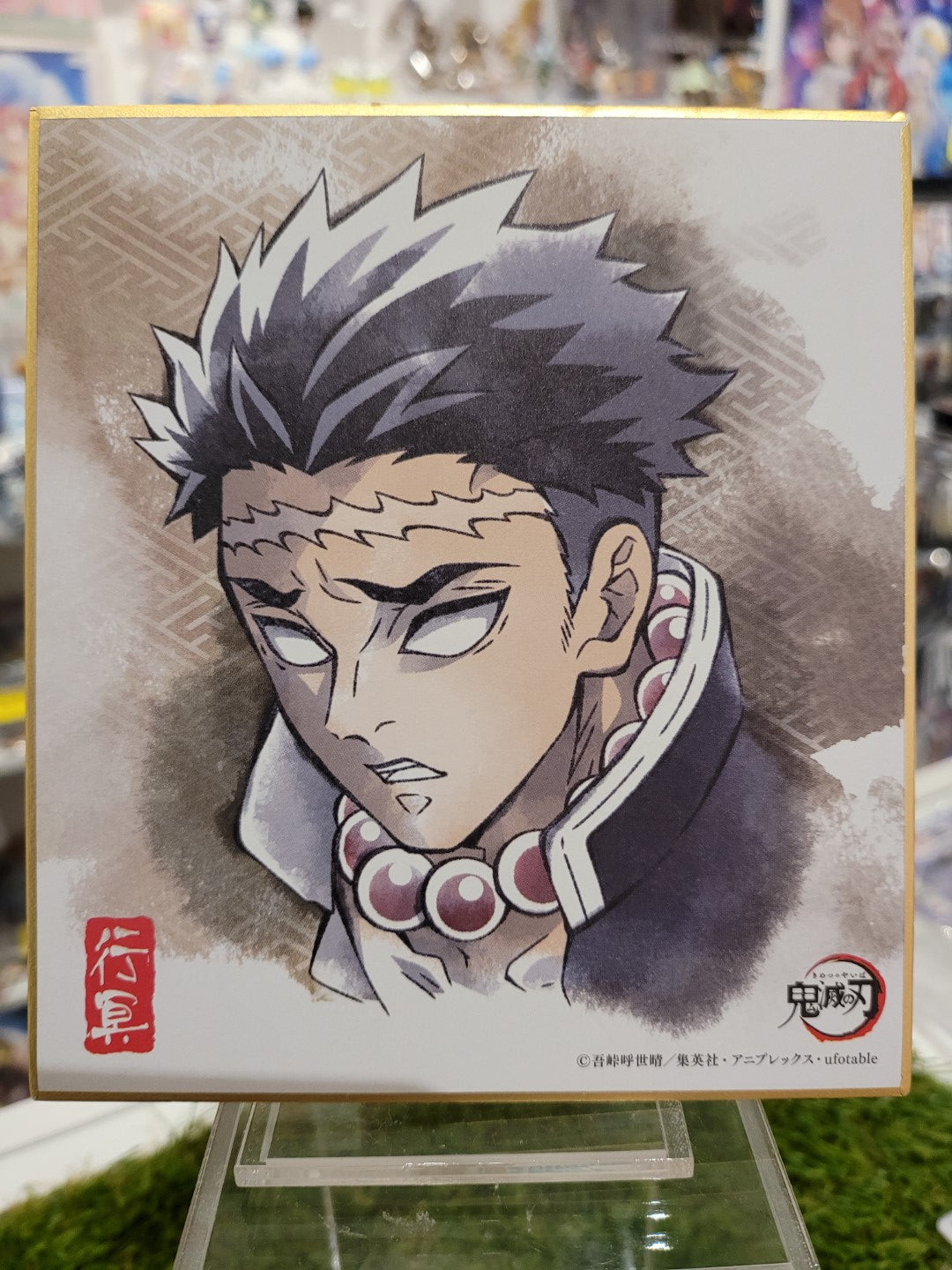 Demon Slayer Gyomei Shikishi Nippon4U
