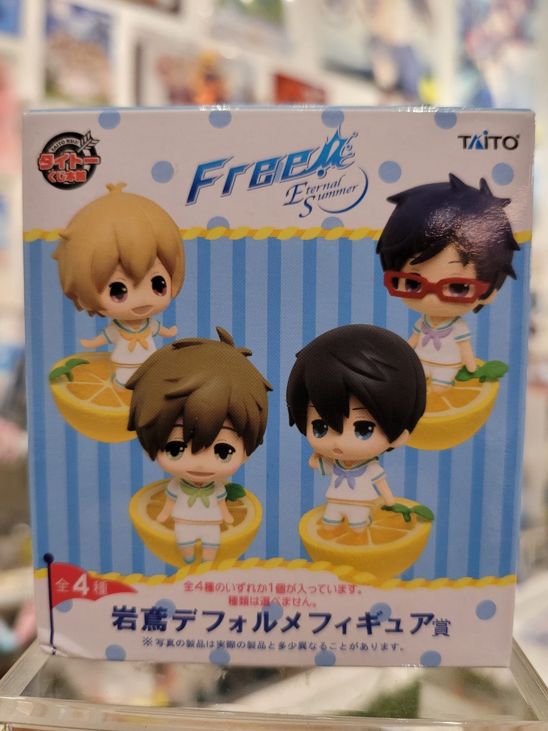 Free! Haruka Figur Nippon4U