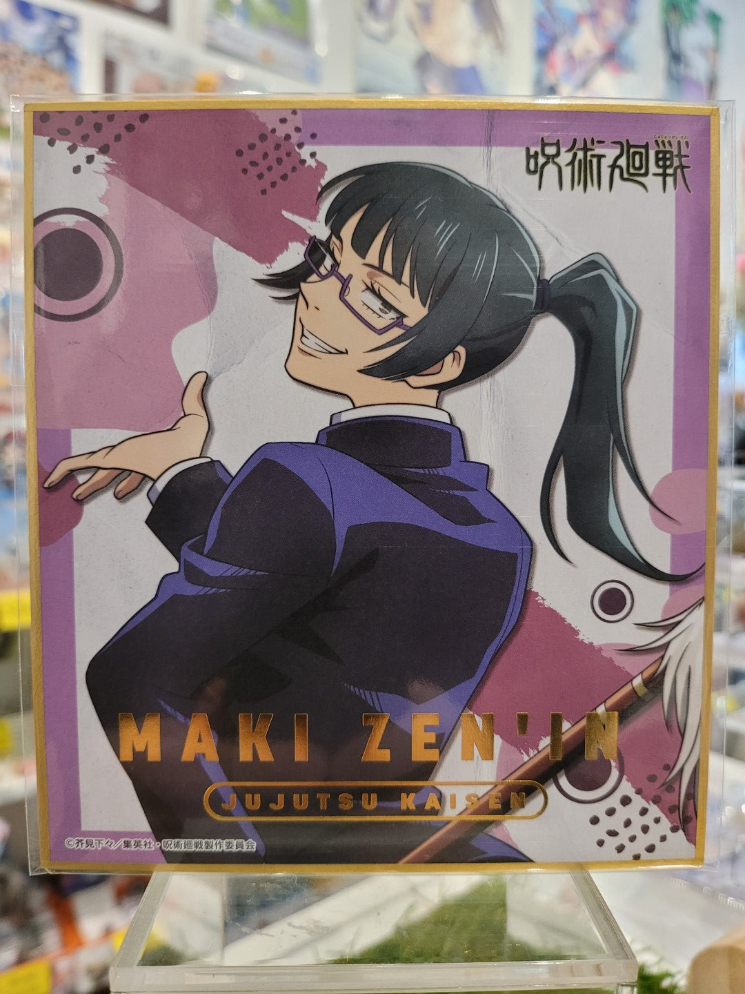 Jujutsu Kaisen Maki Zenin Shikishi Nippon4U
