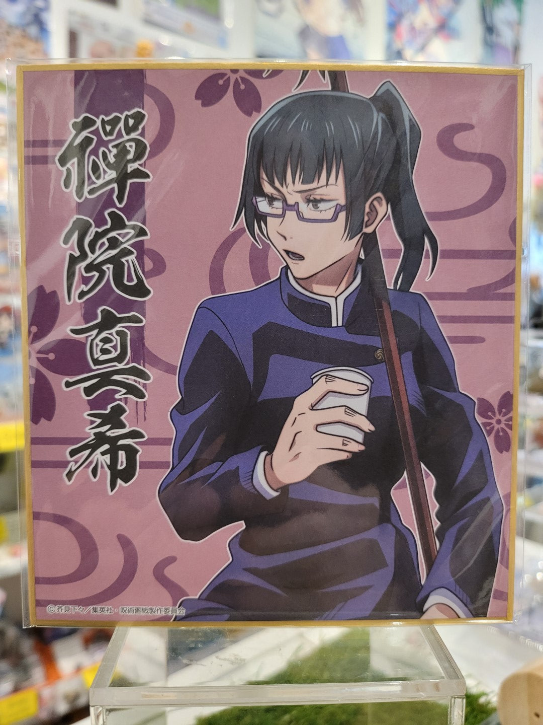 Jujutsu Kaisen Maki Zenin Shikishi Nippon4U