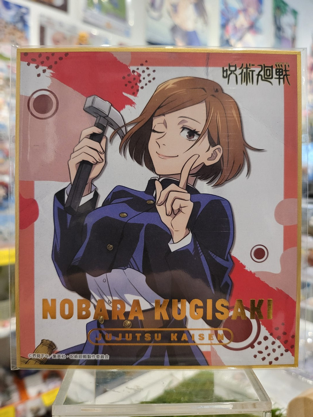 Jujutsu Kaisen Nobara Kugisaki Shikishi Nippon4U