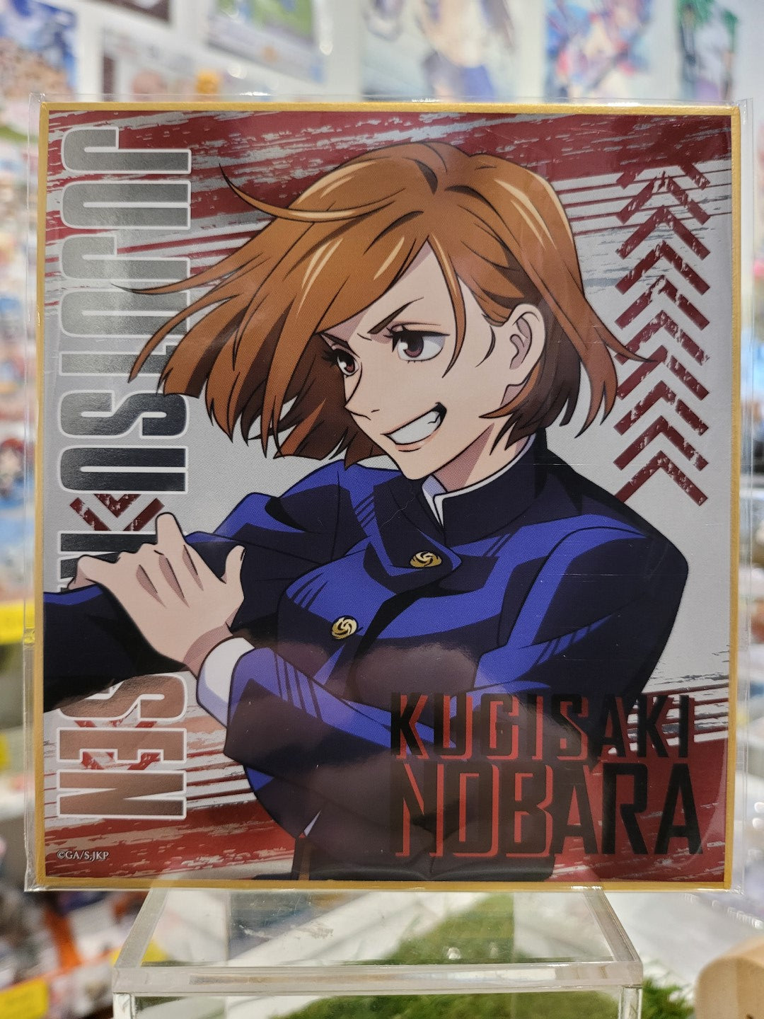 Jujutsu Kaisen Nobara Kugisaki Shikishi Nippon4U