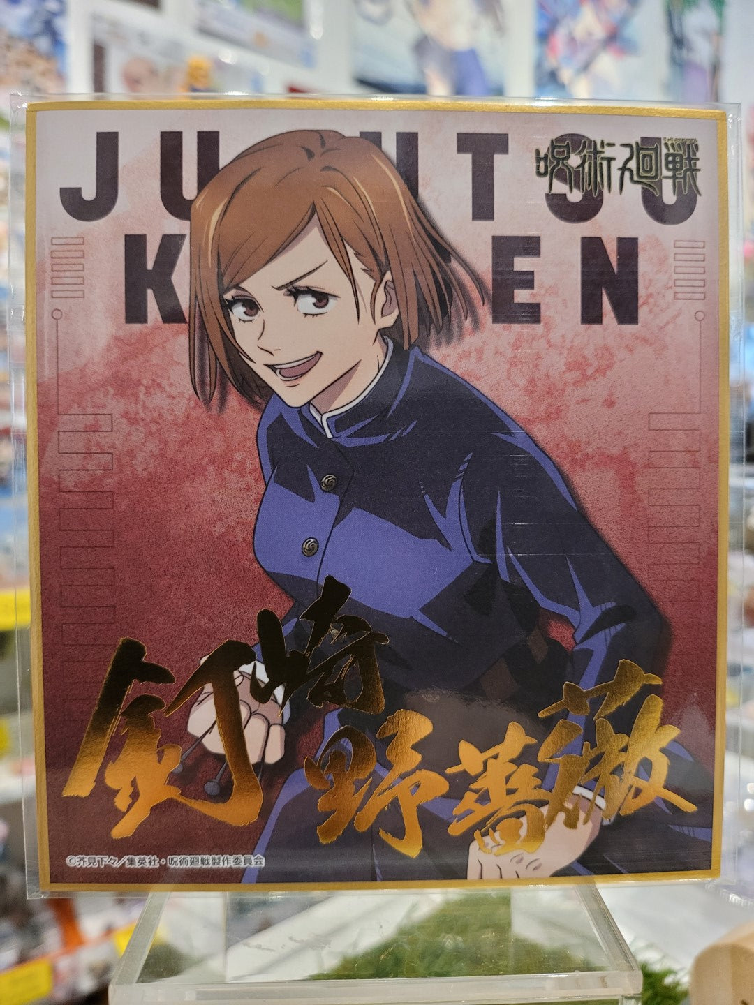 Jujutsu Kaisen Nobara Kugisaki Shikishi Nippon4U