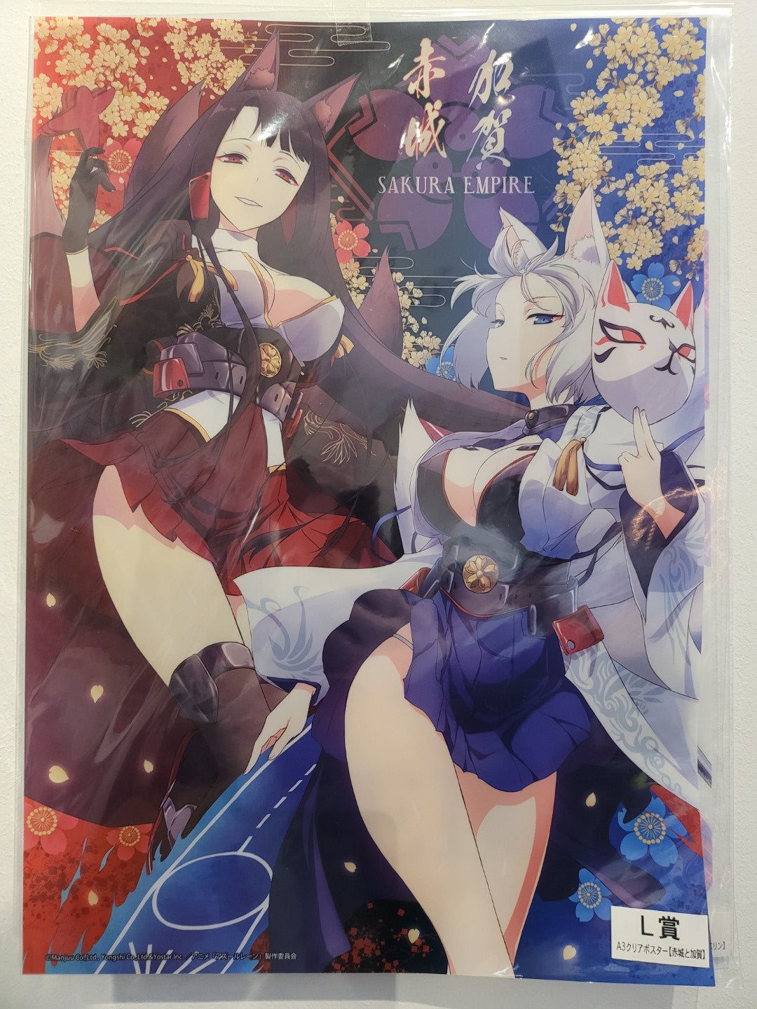Azur Lane PVC Poster Nippon4U