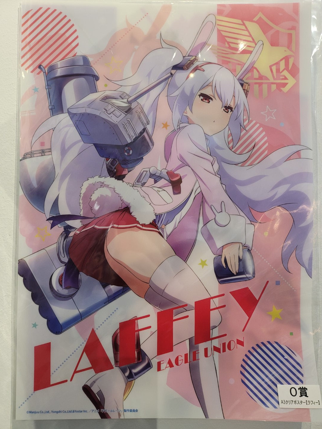 Azur Lane PVC Poster Nippon4U
