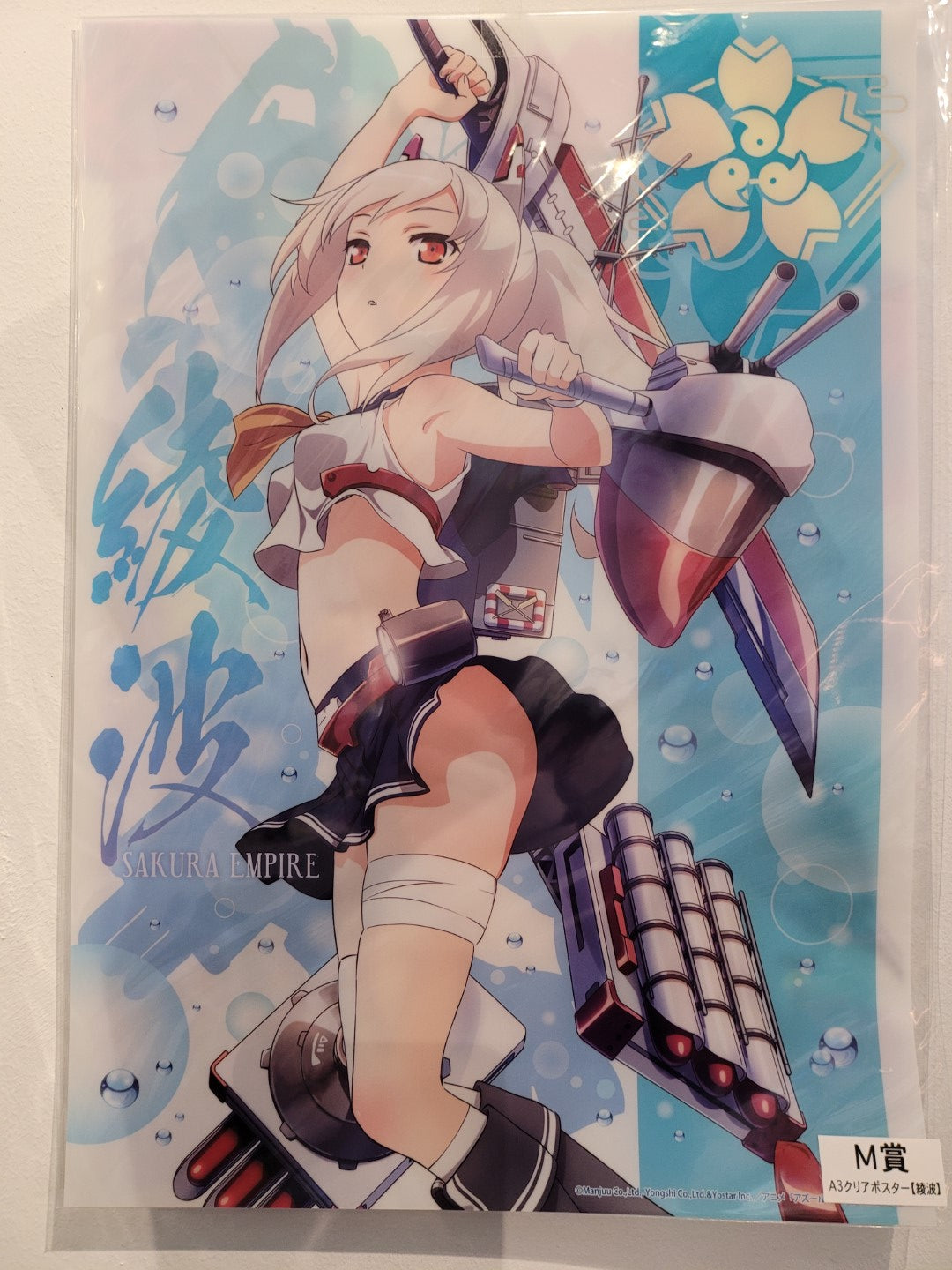 Azur Lane PVC Poster Nippon4U