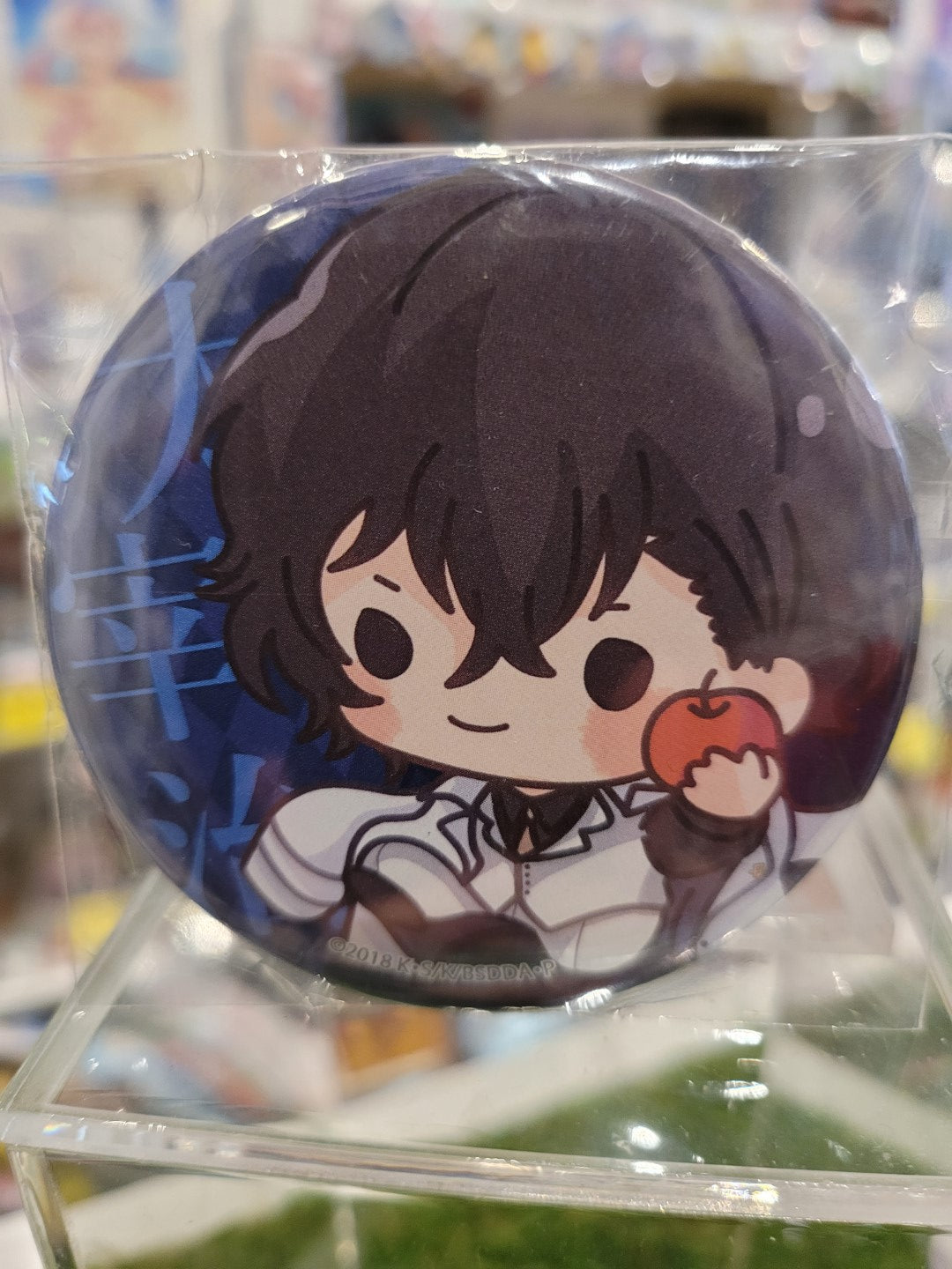 Bungo Stray Dogs Osamu Dazai Button