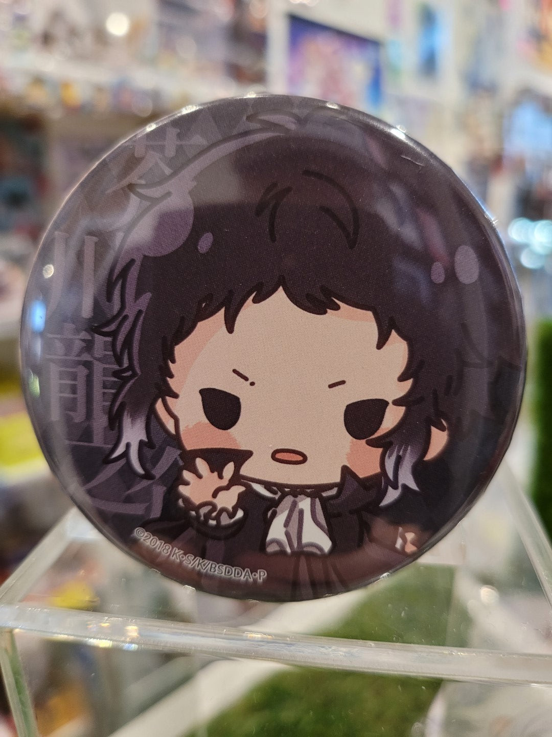 Bungo Stray Dogs Ryunosuke Button