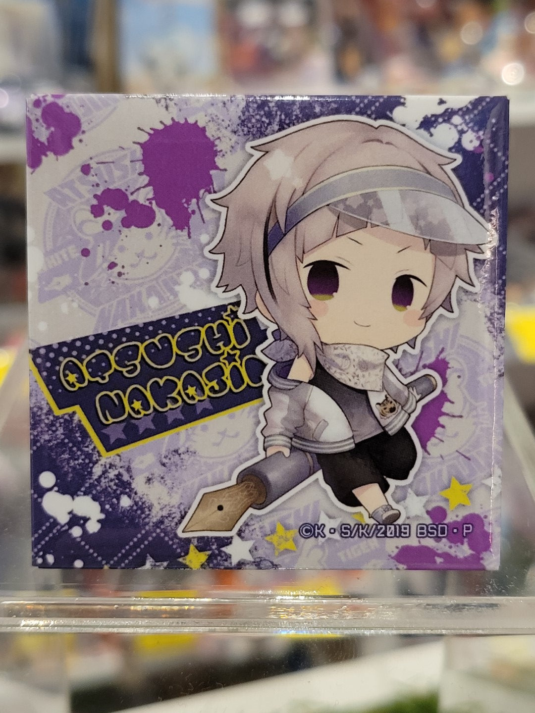Bungo Stray Dogs Atsushi Nakajima Button