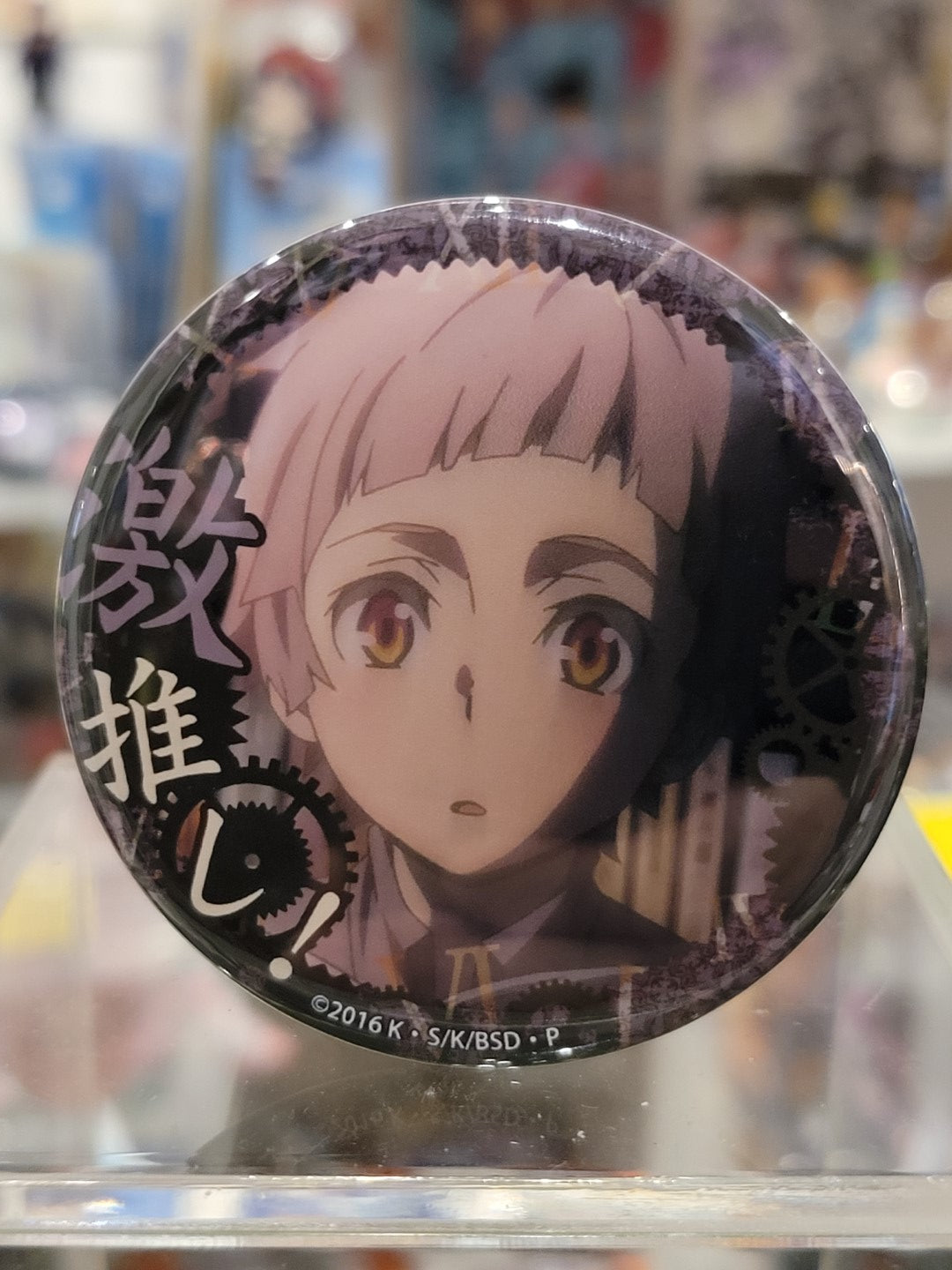 Bungo Stray Dogs Atsushi Nakajima Button