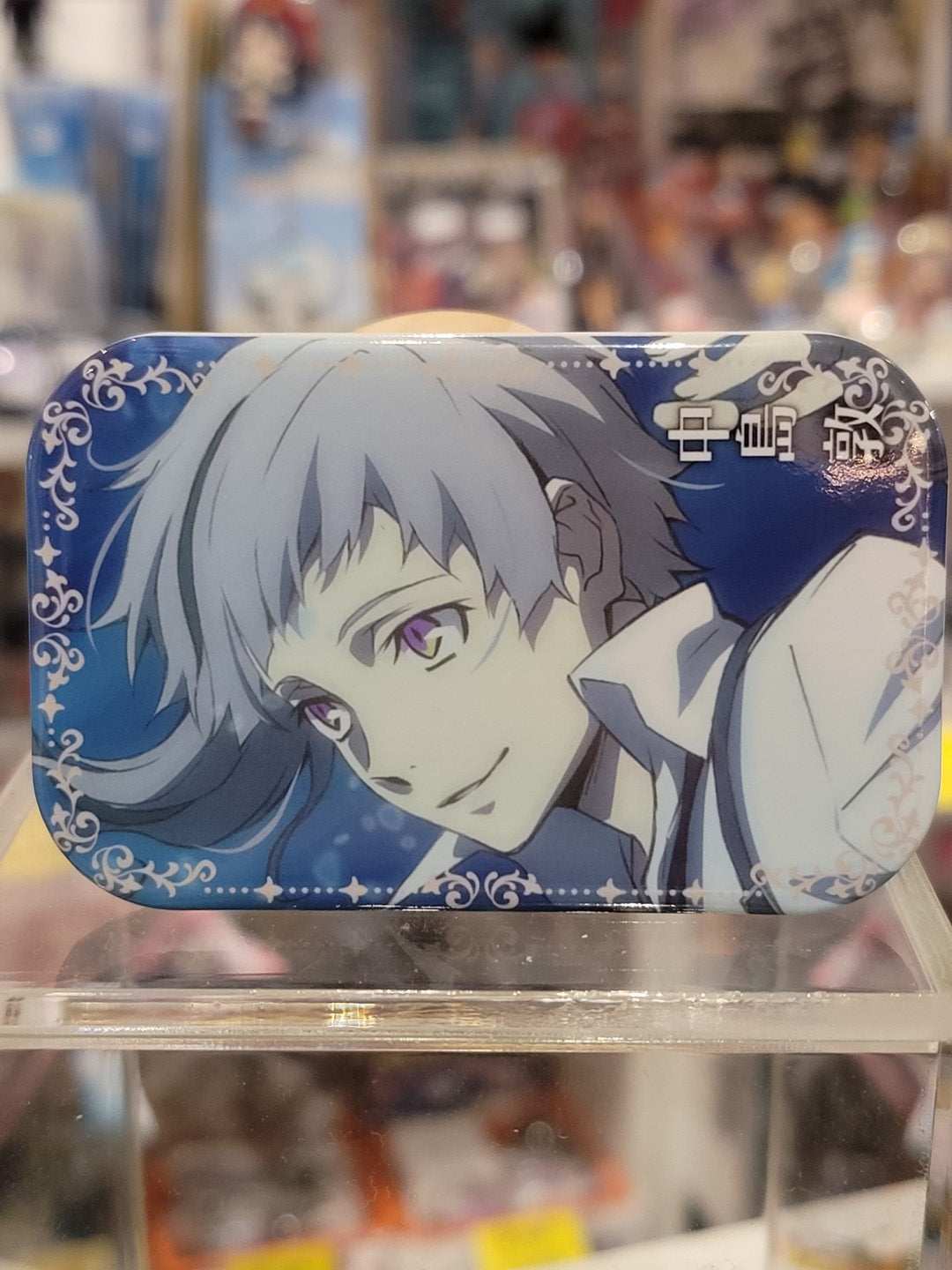 Bungo Stray Dogs Atsushi Nakajima Button