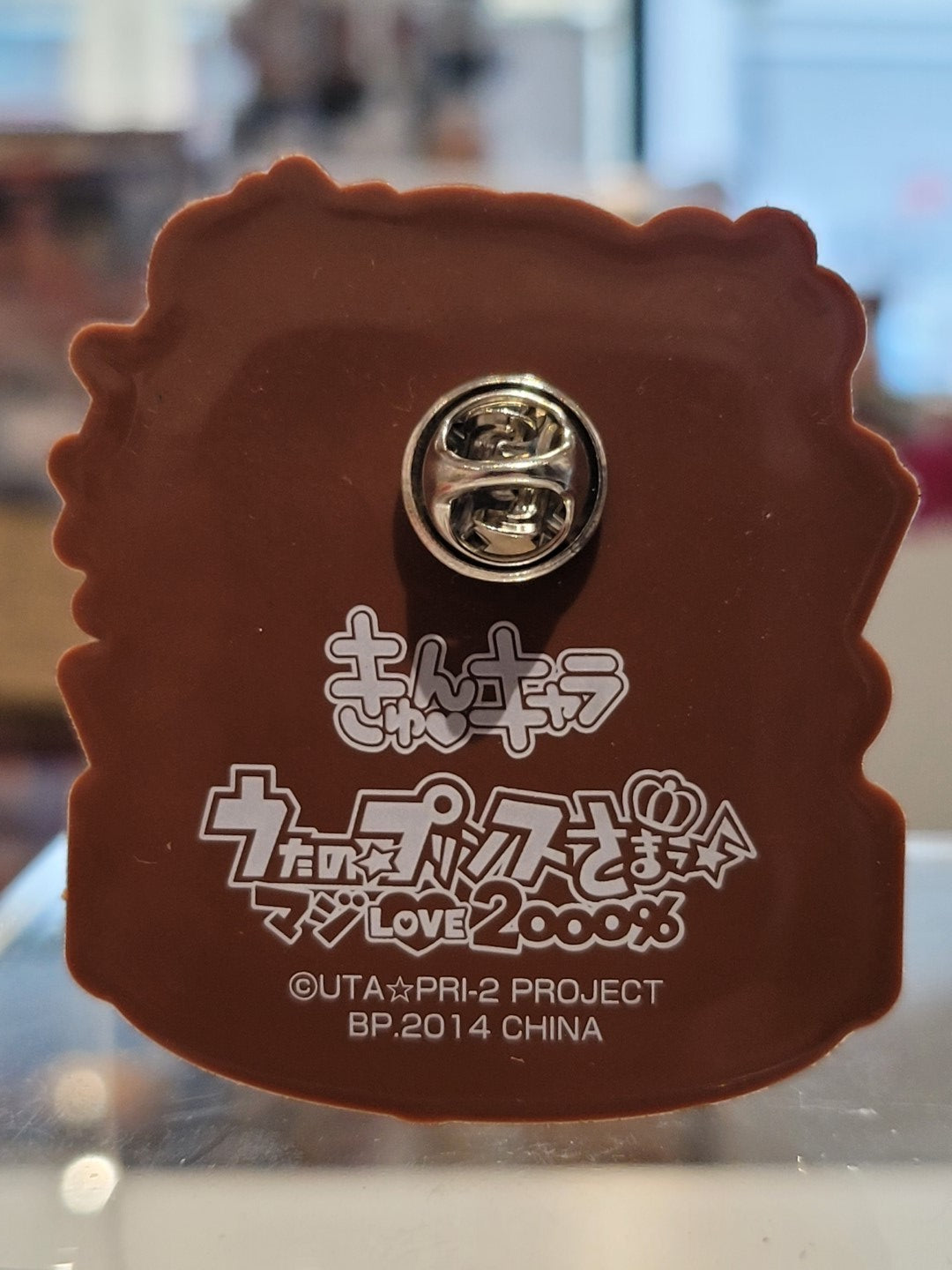 Uta no Prince-sama Masato Pin