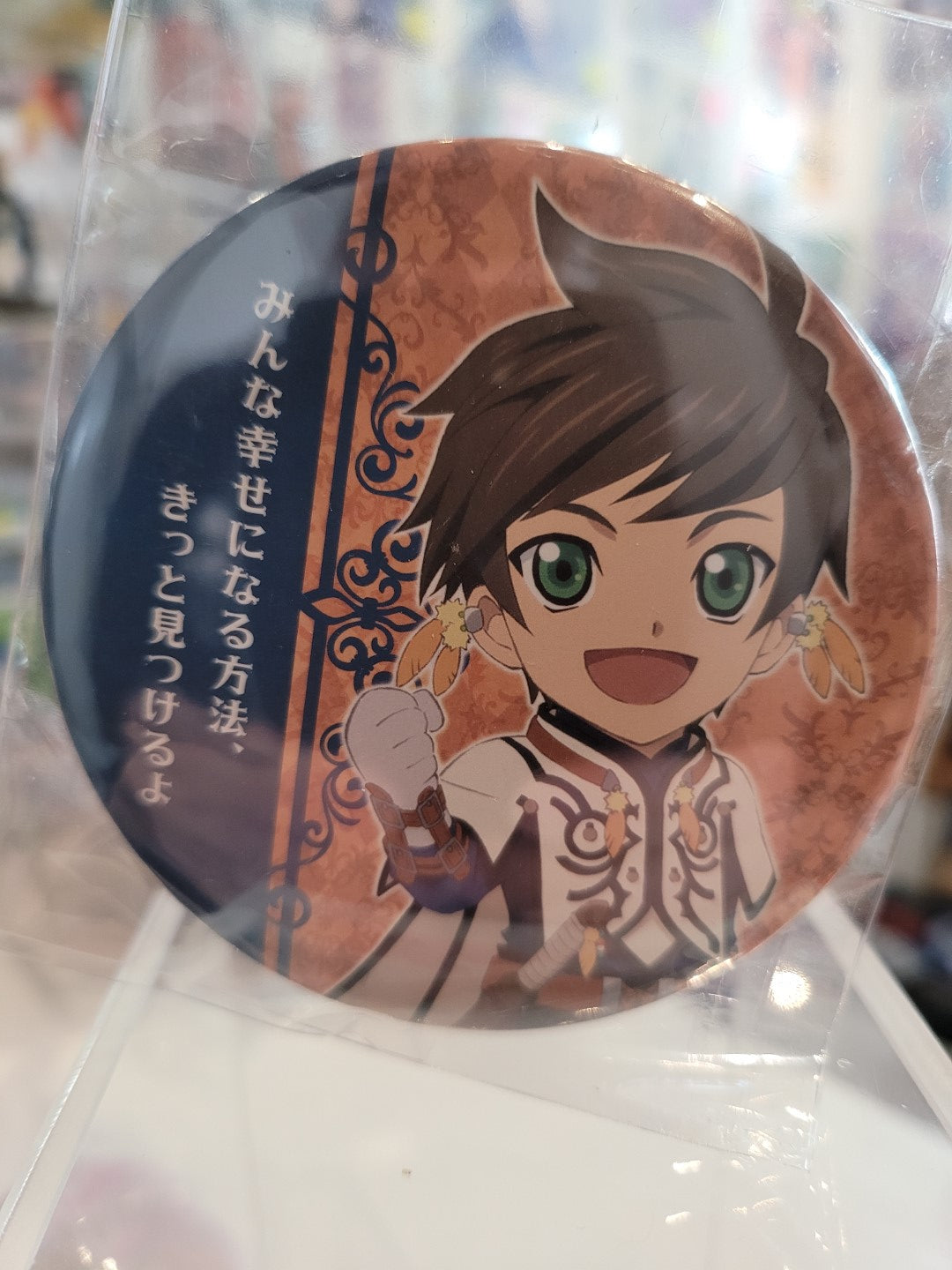 Tales of Sorey Button