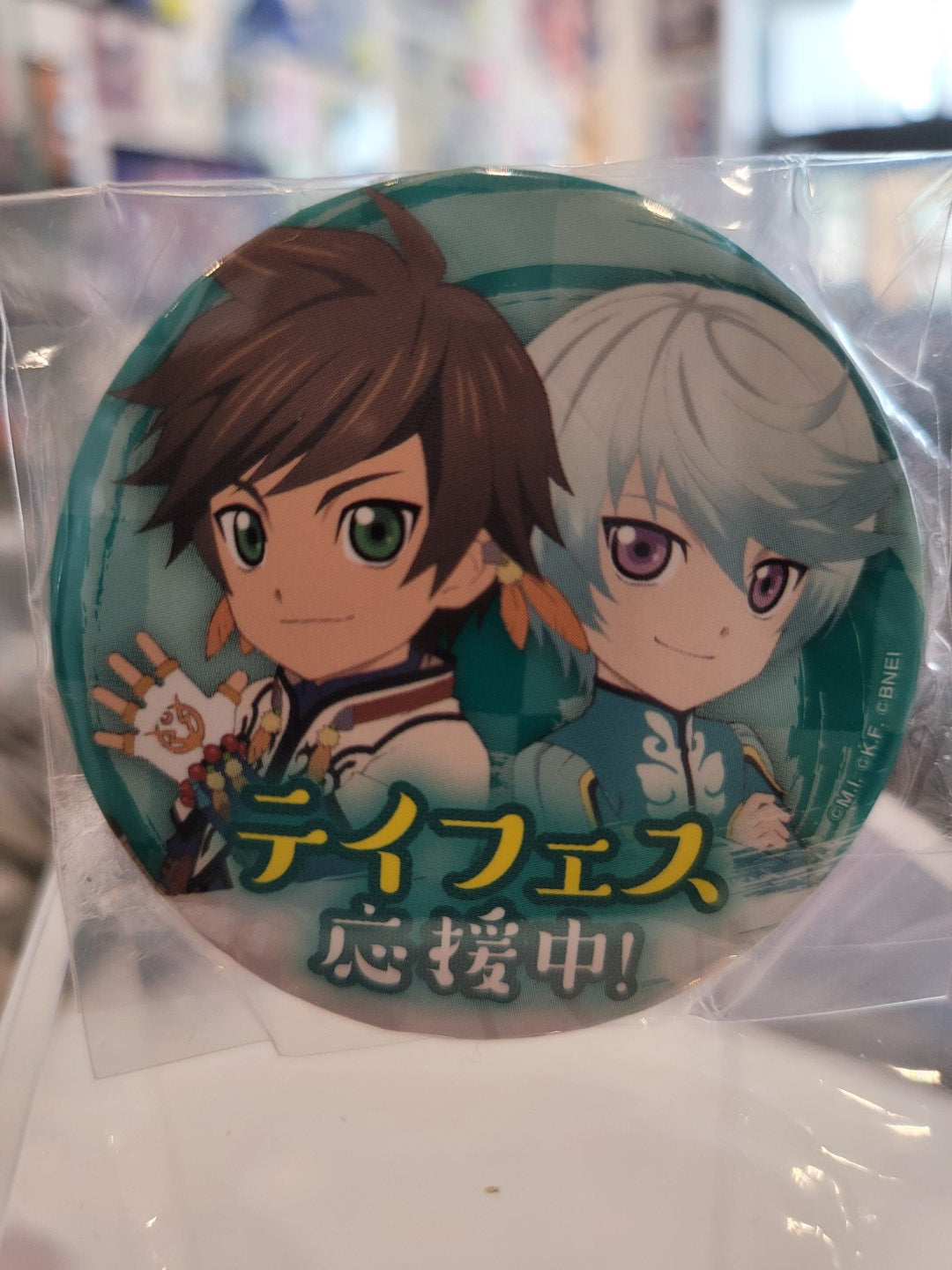 Tales of Sorey & Mikleo Button