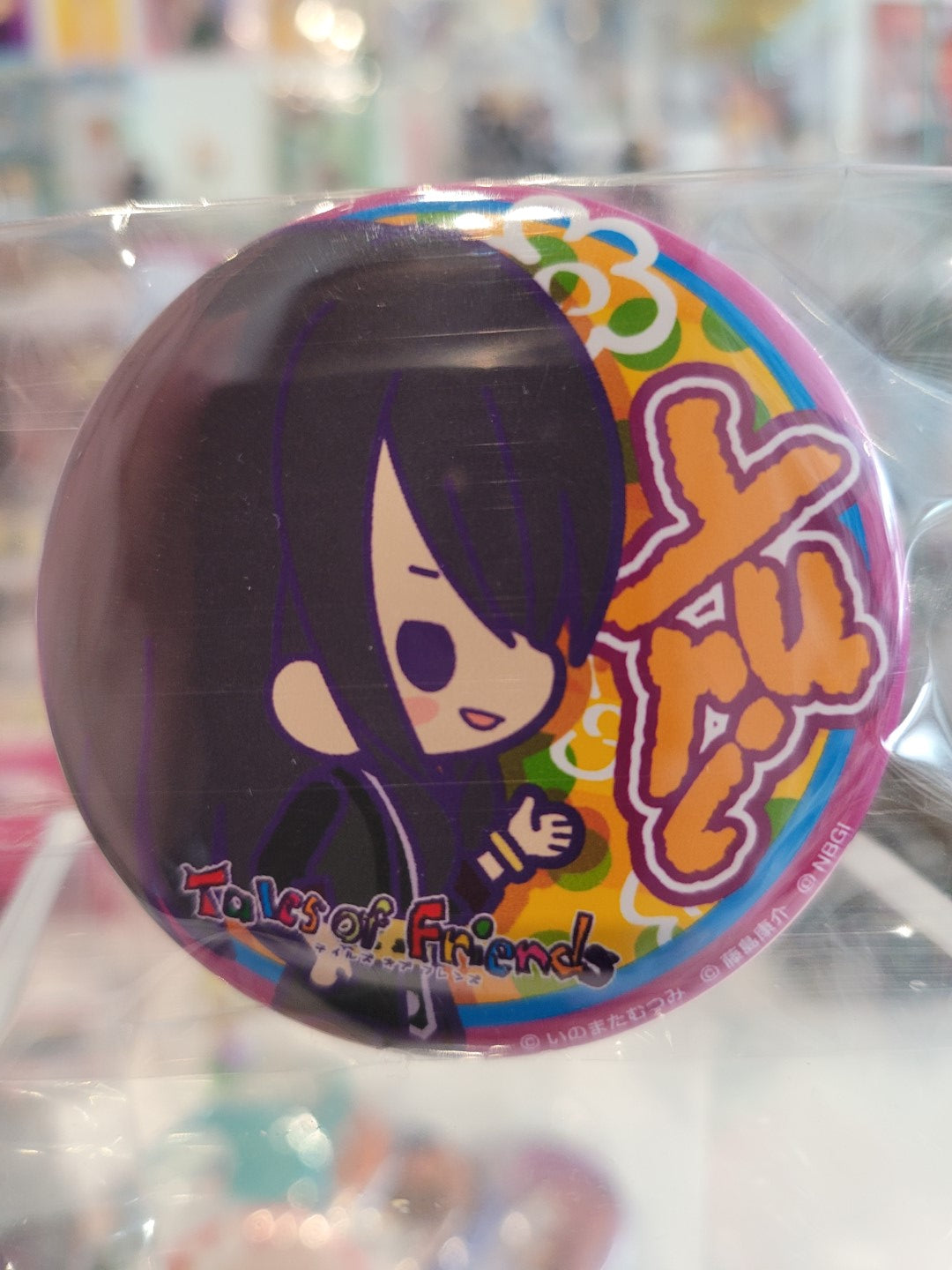 Tales of Yuri Lowell Button