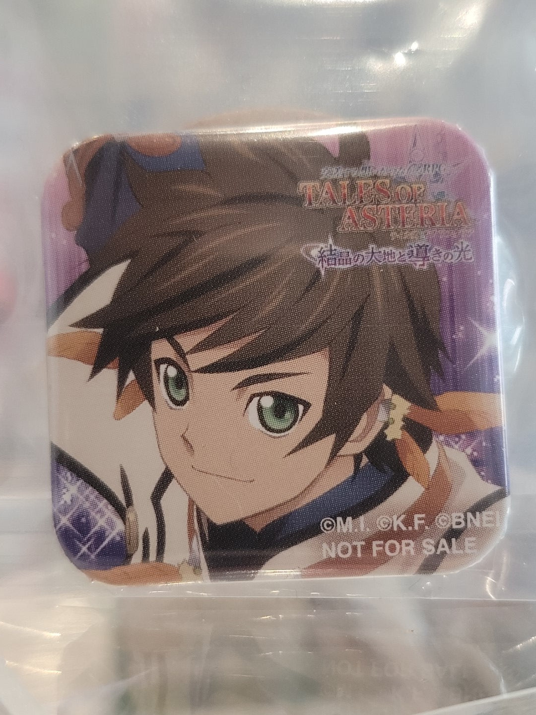 Tales of Sorey Button