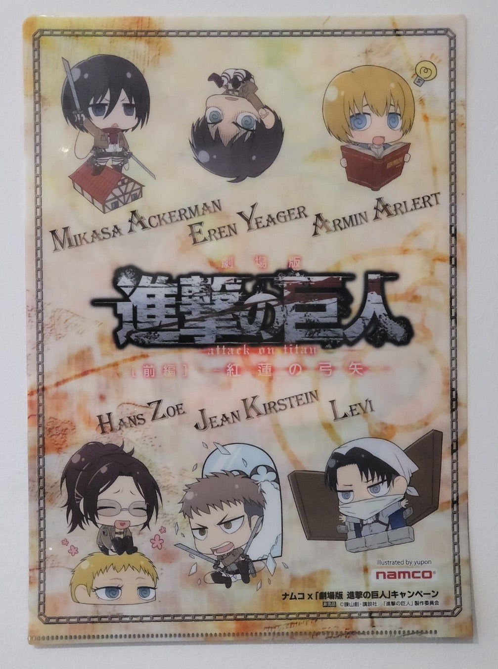Attack on Titan Clearfile