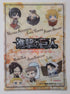 Attack on Titan Clearfile