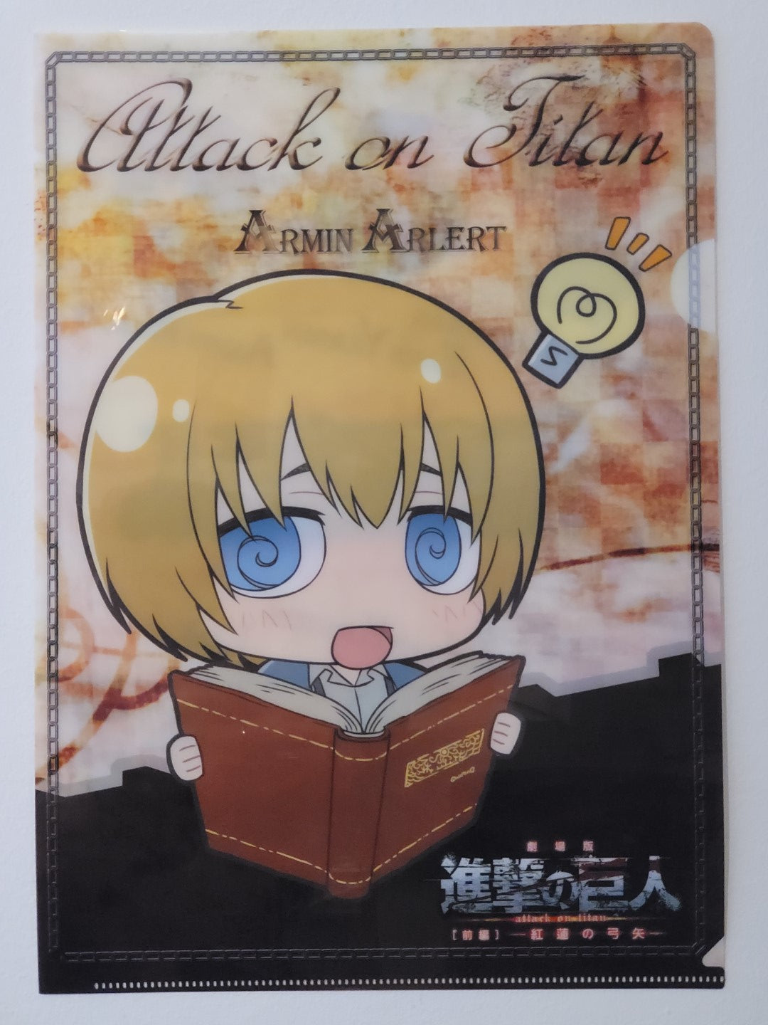 Attack on Titan Clearfile