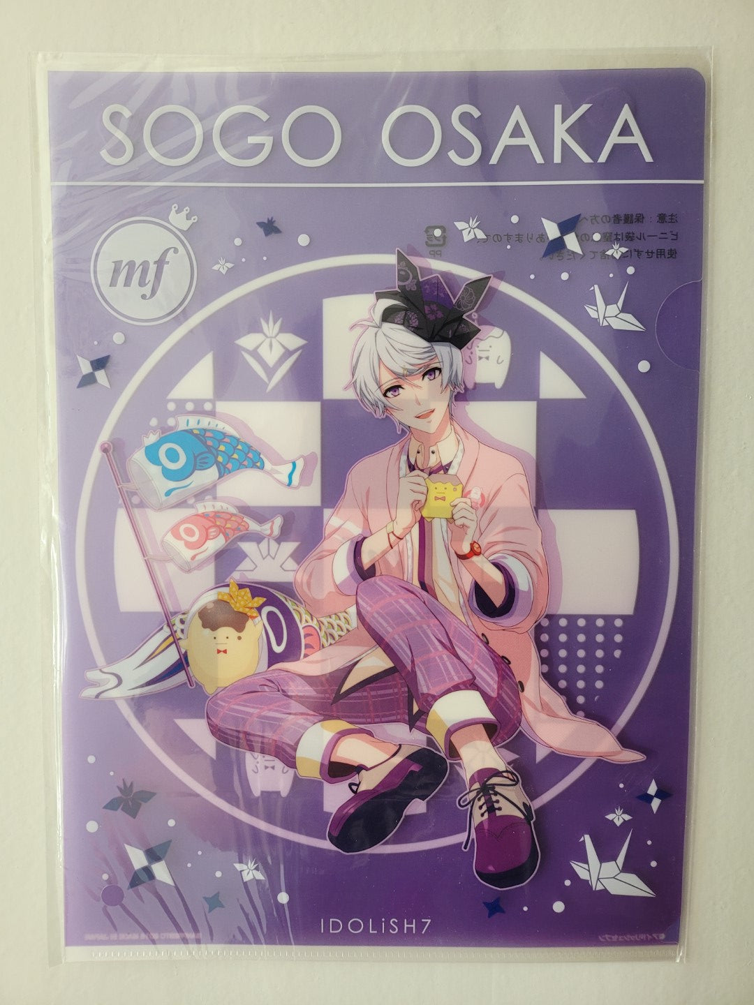 Idolish7 Sogo Osaka Clearfile
