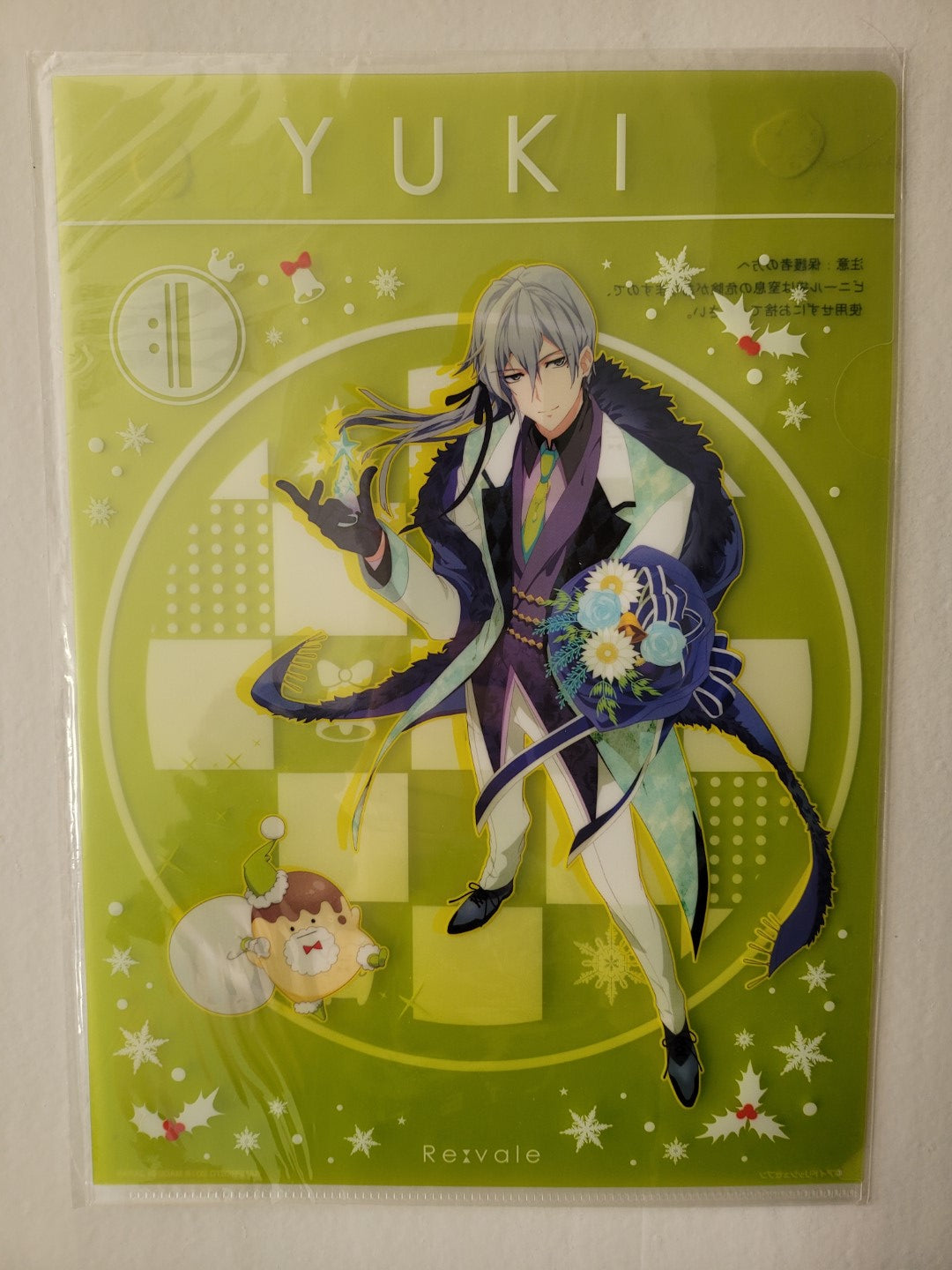 Idolish7 Yuki Clearfile