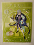 Idolish7 Yuki Clearfile