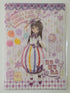 Puella Magi Madoka Magica Homura Clearfile