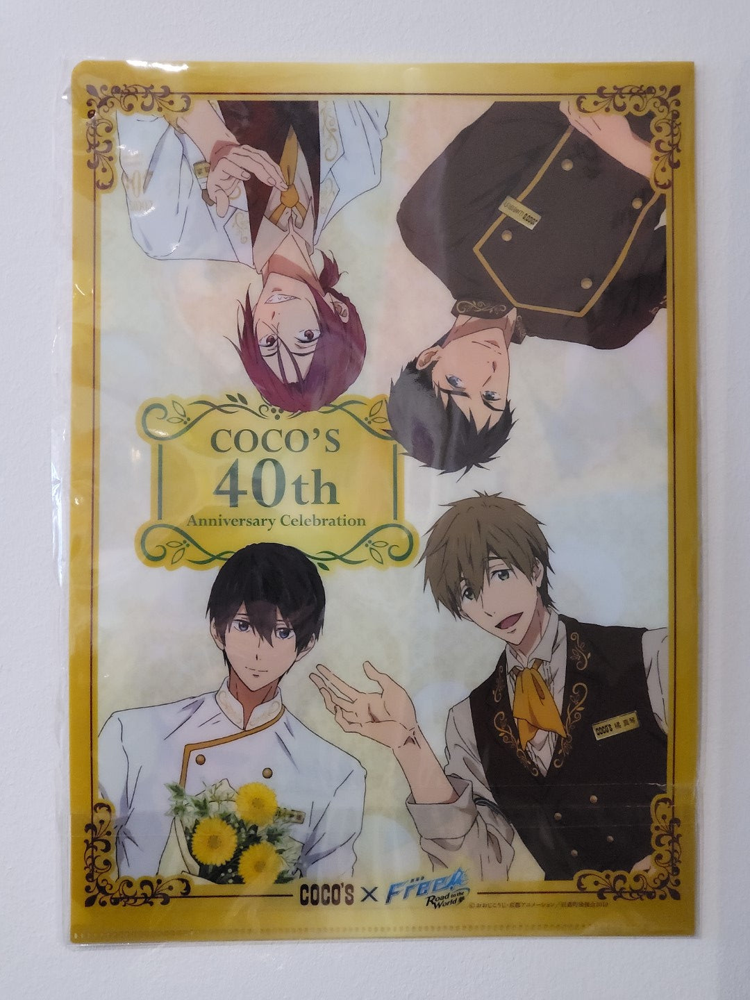 Free! Rin & Sosuke & Haruka & Makoto Clearfile