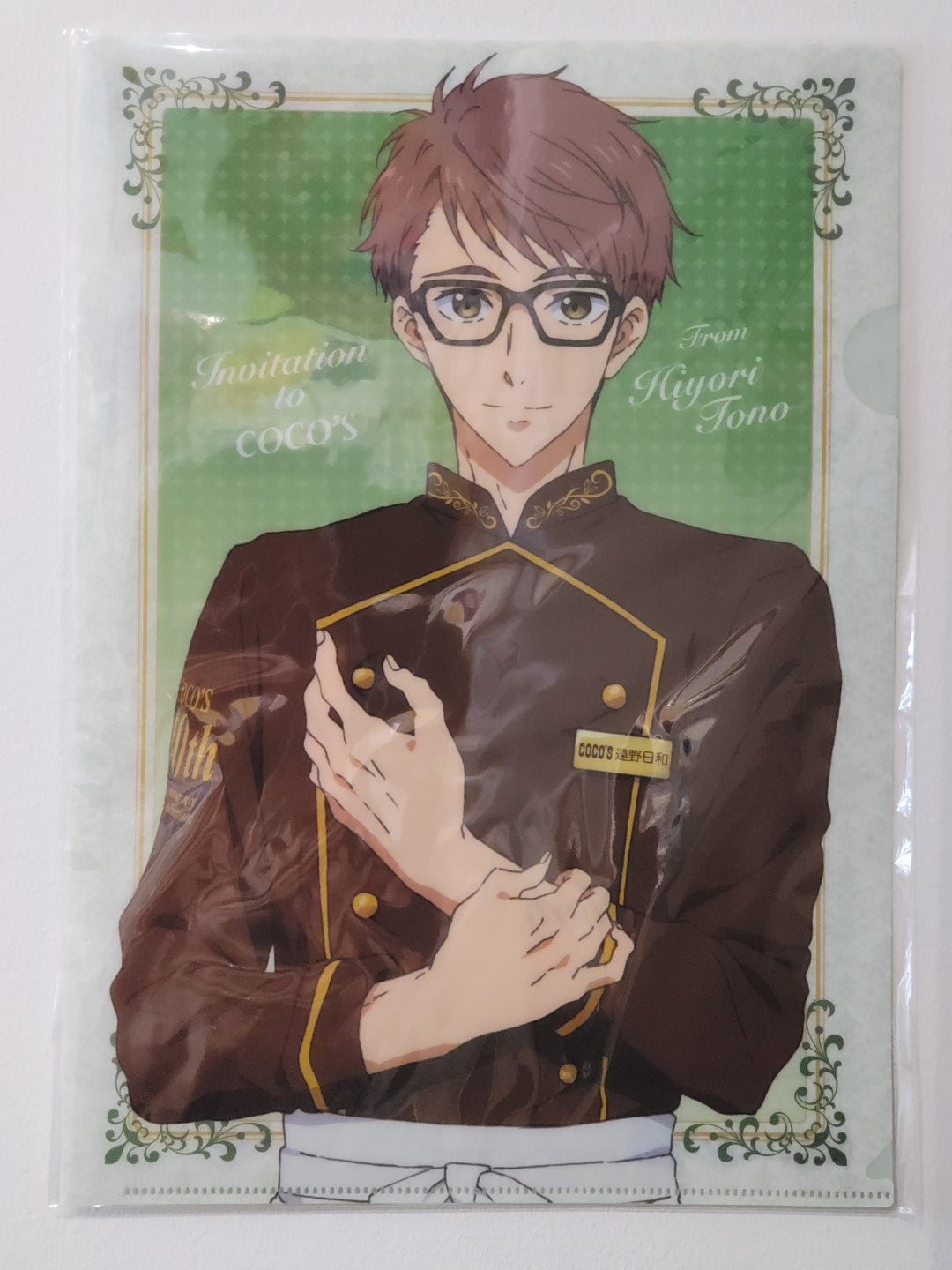 Free! Hiyori Clearfile